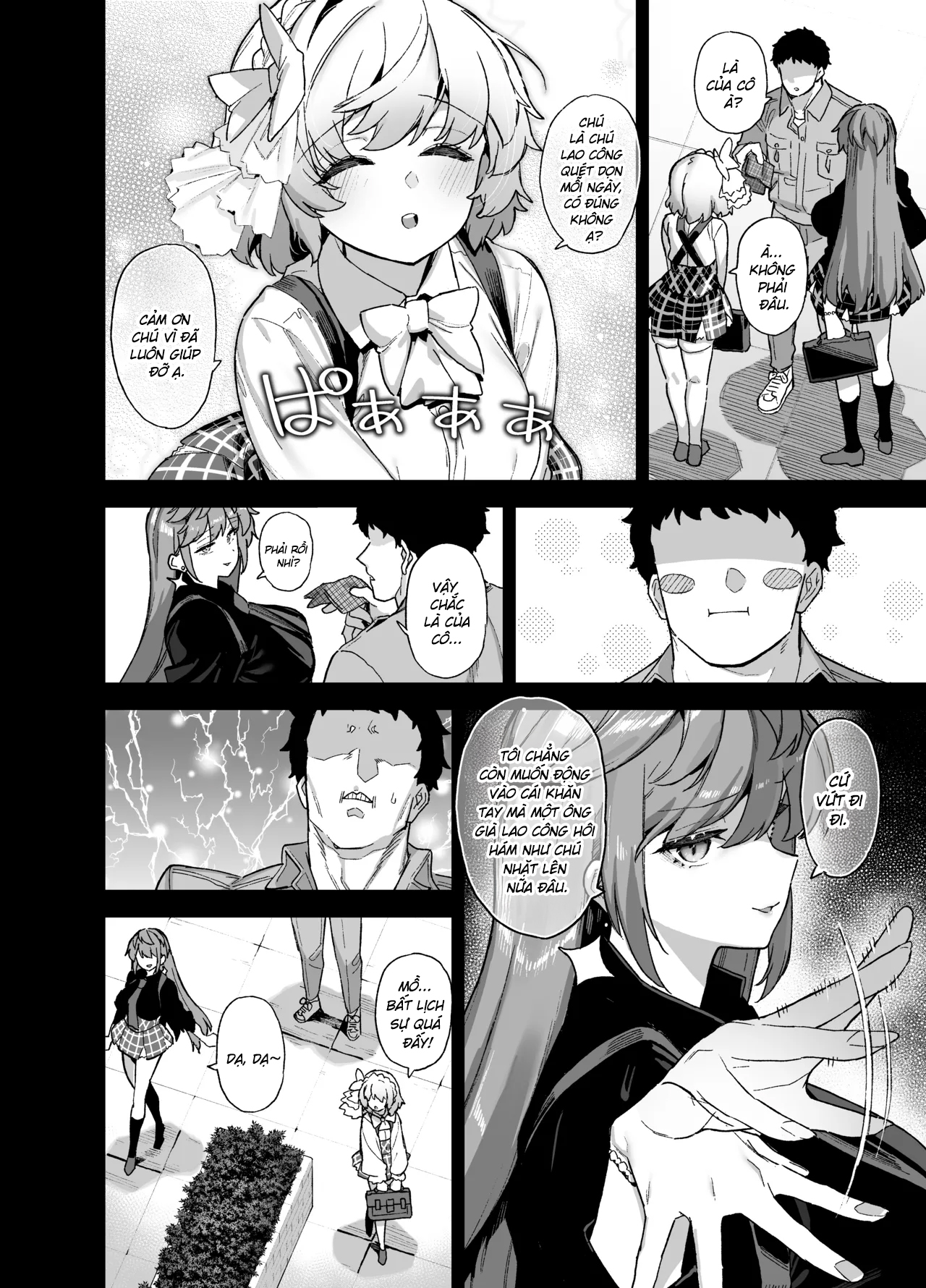 Oushun Jogakuen no Danyuu 4 - Chap 1 - 5