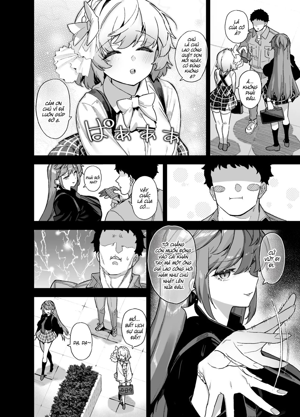 Oushun Jogakuen no Danyuu 4 - Chap 1 - 5