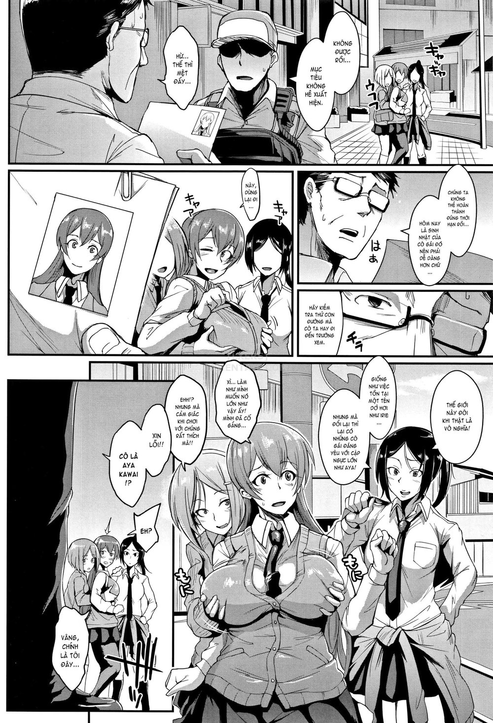 Dolls [Luật Búp Bê Tình Dục] - Chap 1 - 13