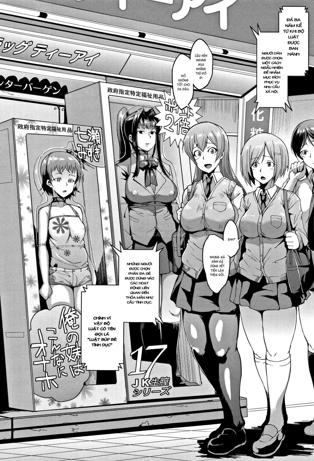 Dolls [Luật Búp Bê Tình Dục] - Chap 1 - 9