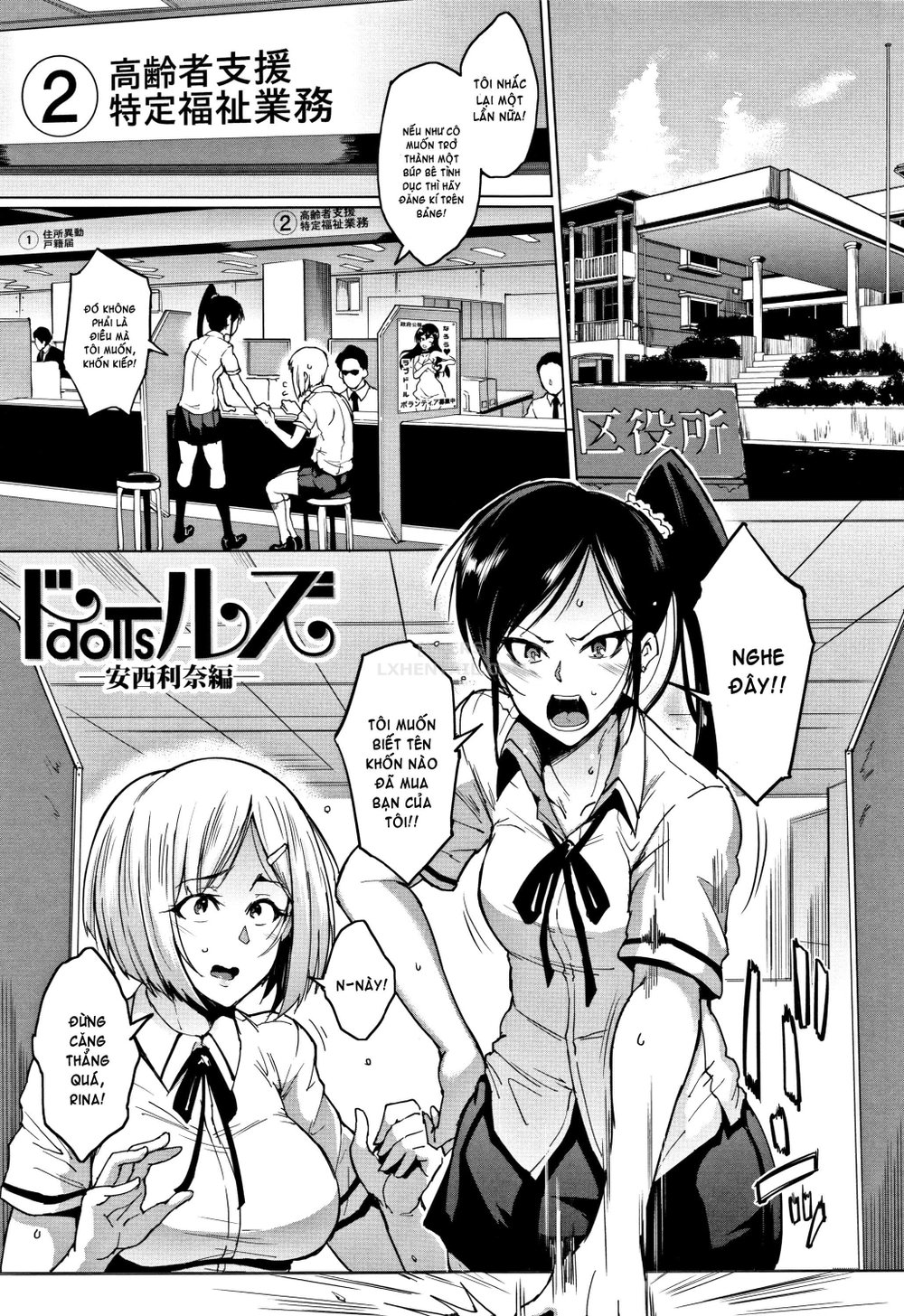 Dolls [Luật Búp Bê Tình Dục] - Chap 5 - 5