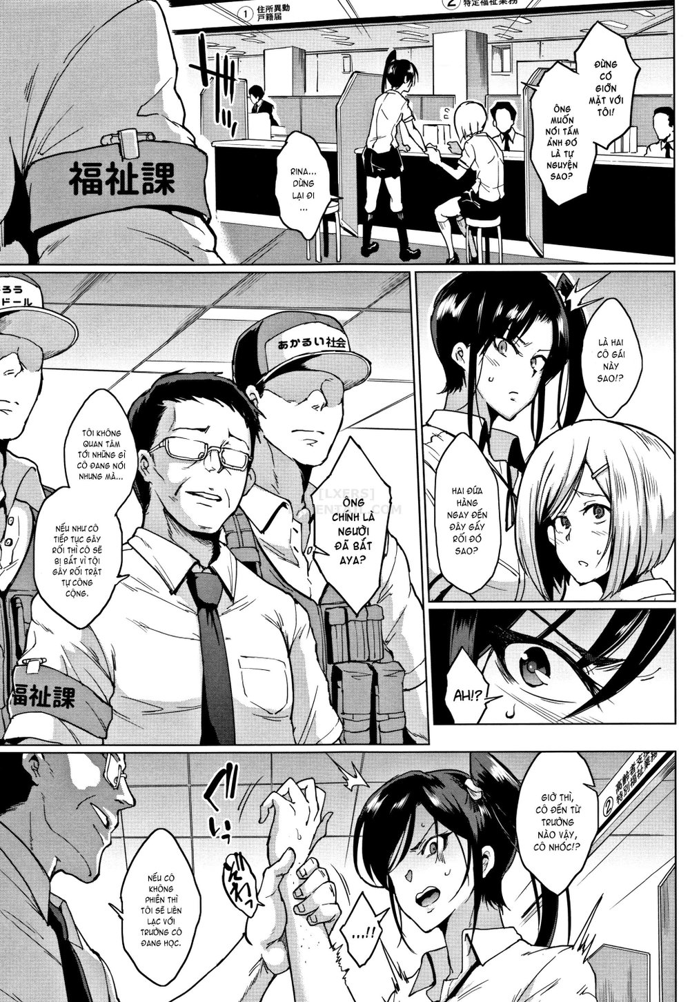 Dolls [Luật Búp Bê Tình Dục] - Chap 5 - 7