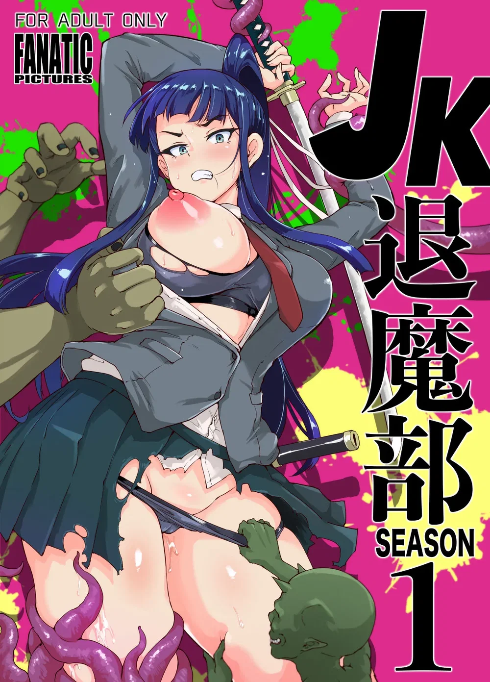 JK Taimabu Season 2 [JK退魔部 Season2] - Chap 16 - 2