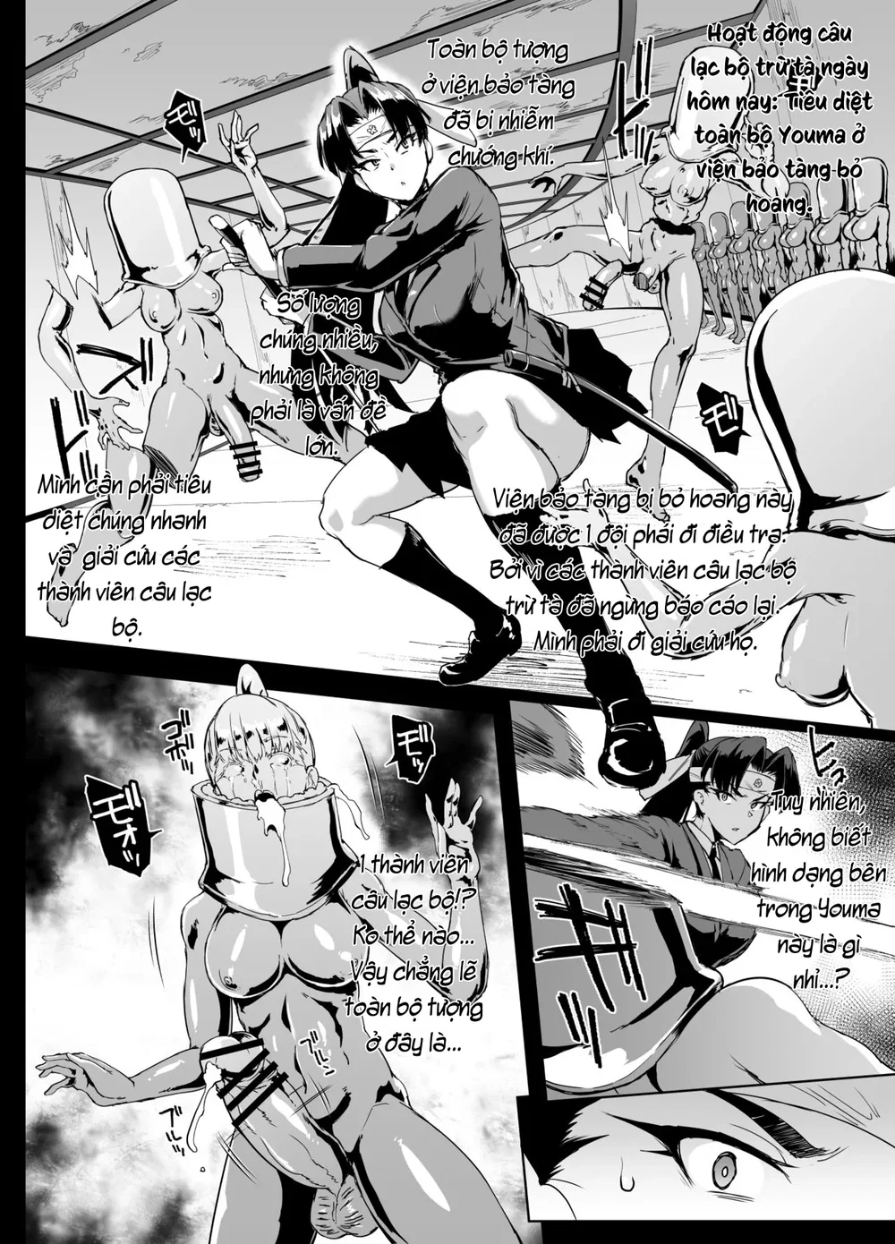 JK Taimabu Season 2 [JK退魔部 Season2] - Chap 16 - 44