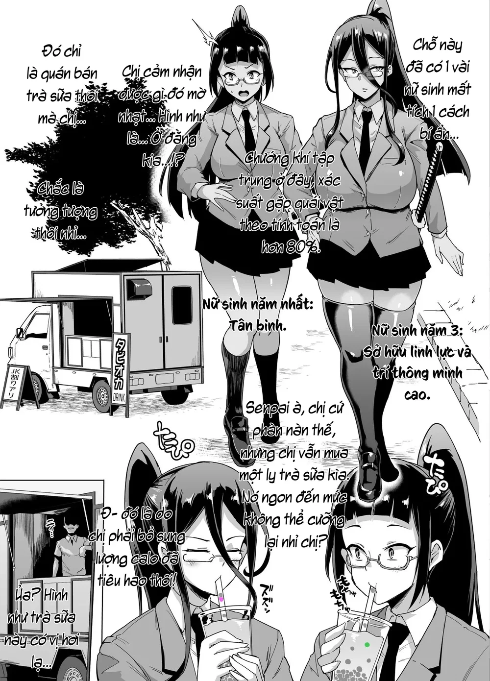 JK Taimabu Season 2 [JK退魔部 Season2] - Chap 16 - 49