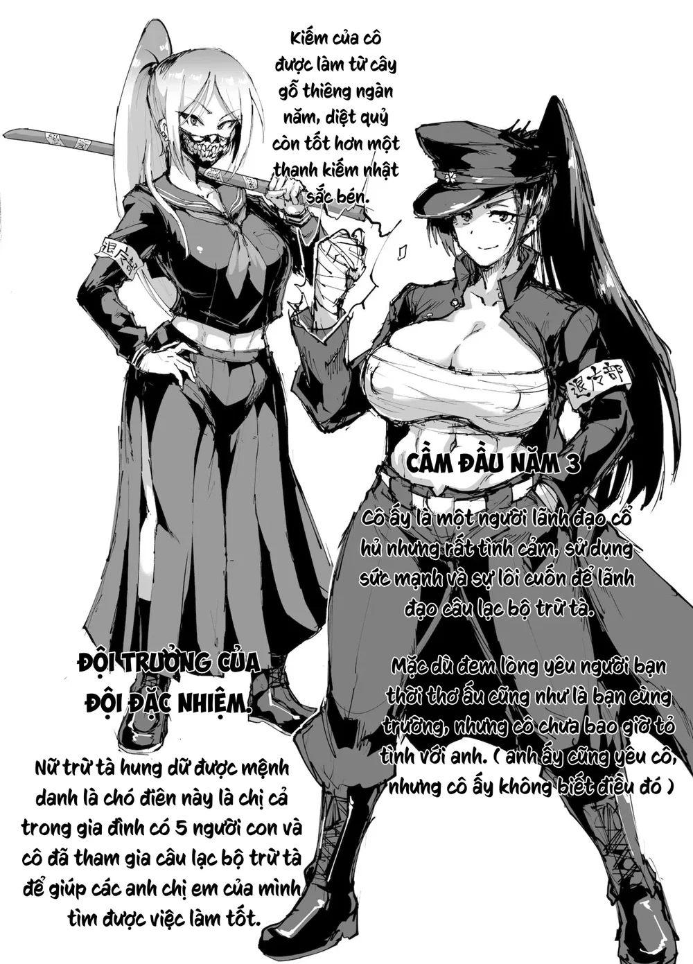 JK Taimabu Season 2 [JK退魔部 Season2] - Chap 16 - 62