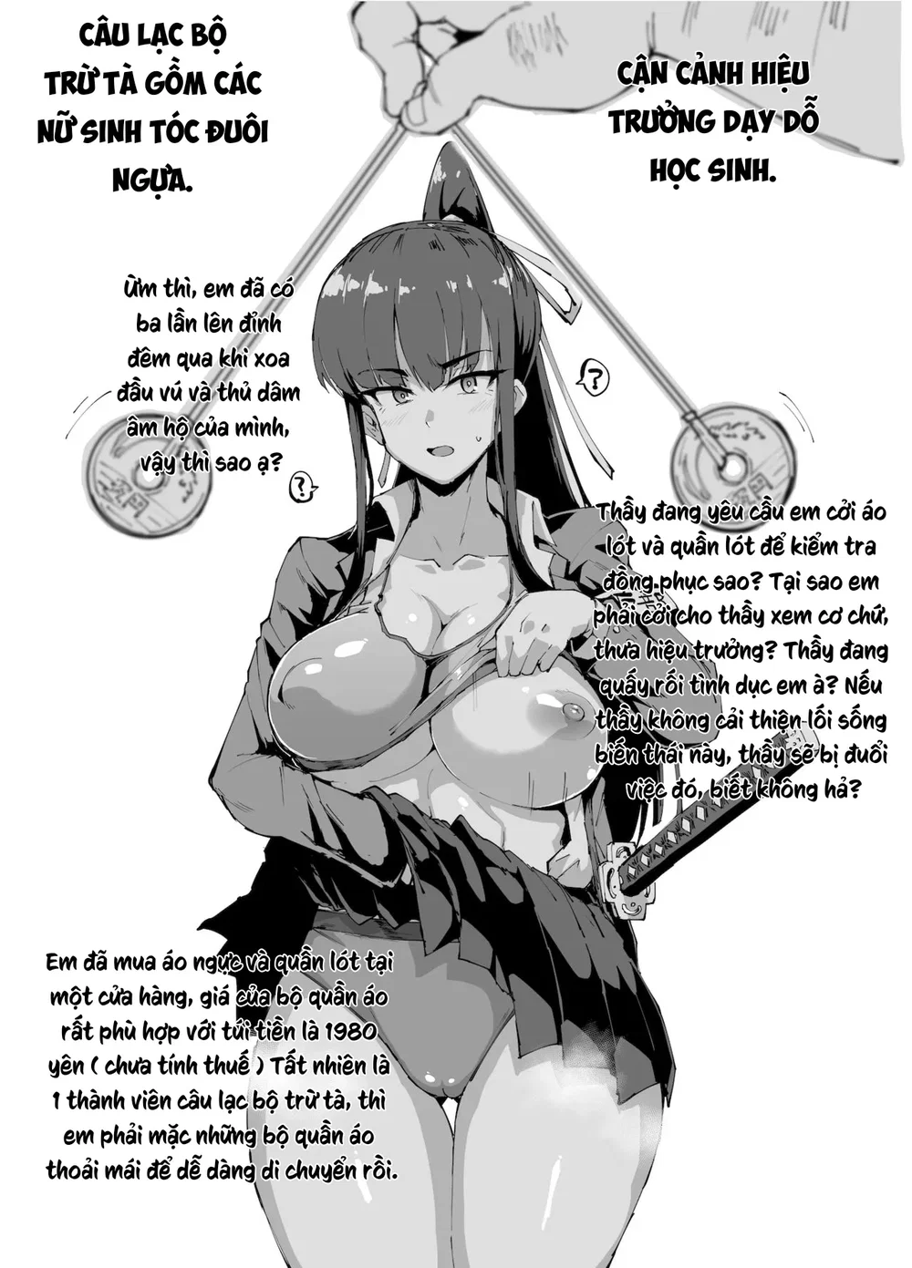 JK Taimabu Season 2 [JK退魔部 Season2] - Chap 16 - 72