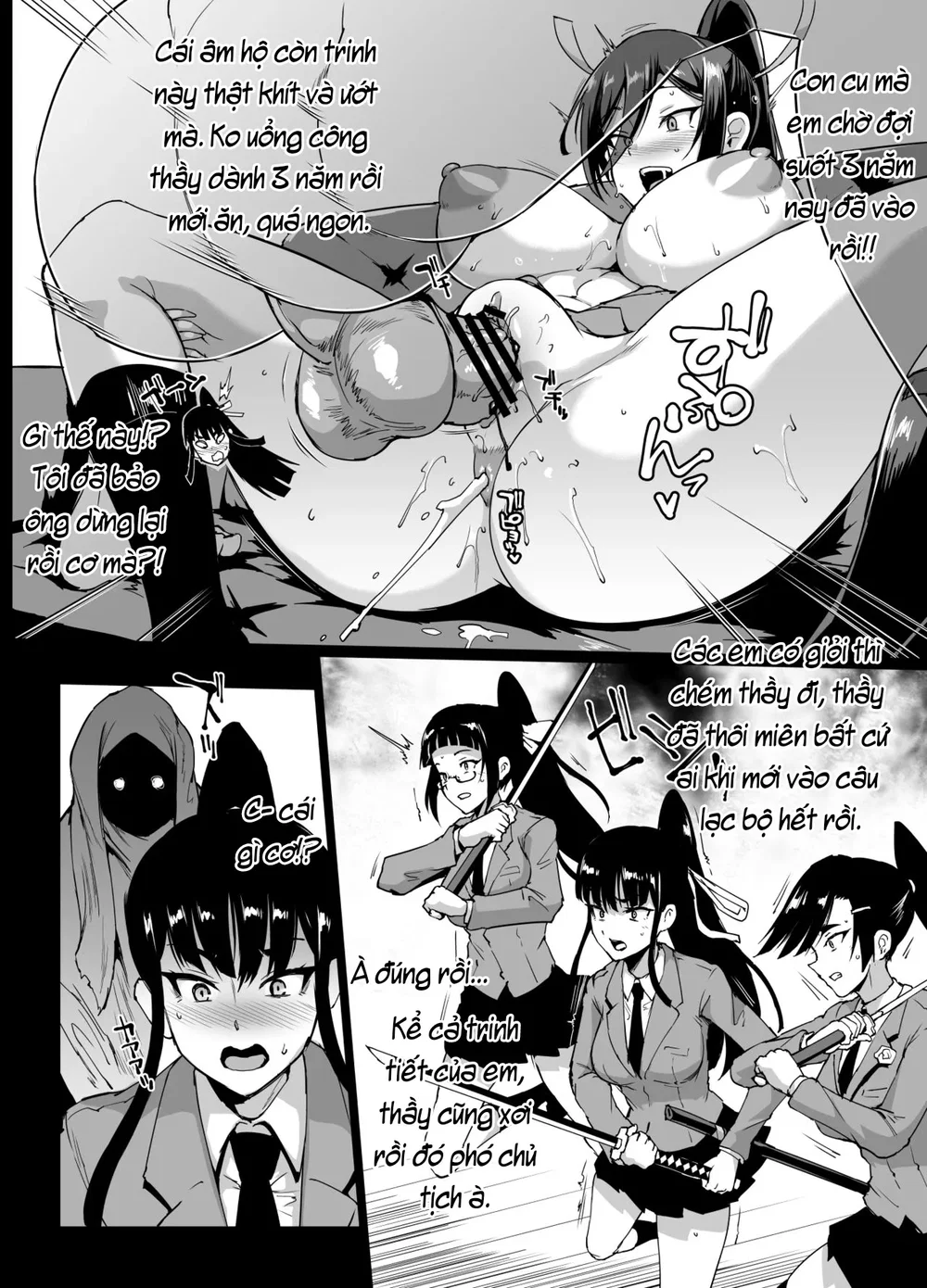 JK Taimabu Season 2 [JK退魔部 Season2] - Chap 16 - 84
