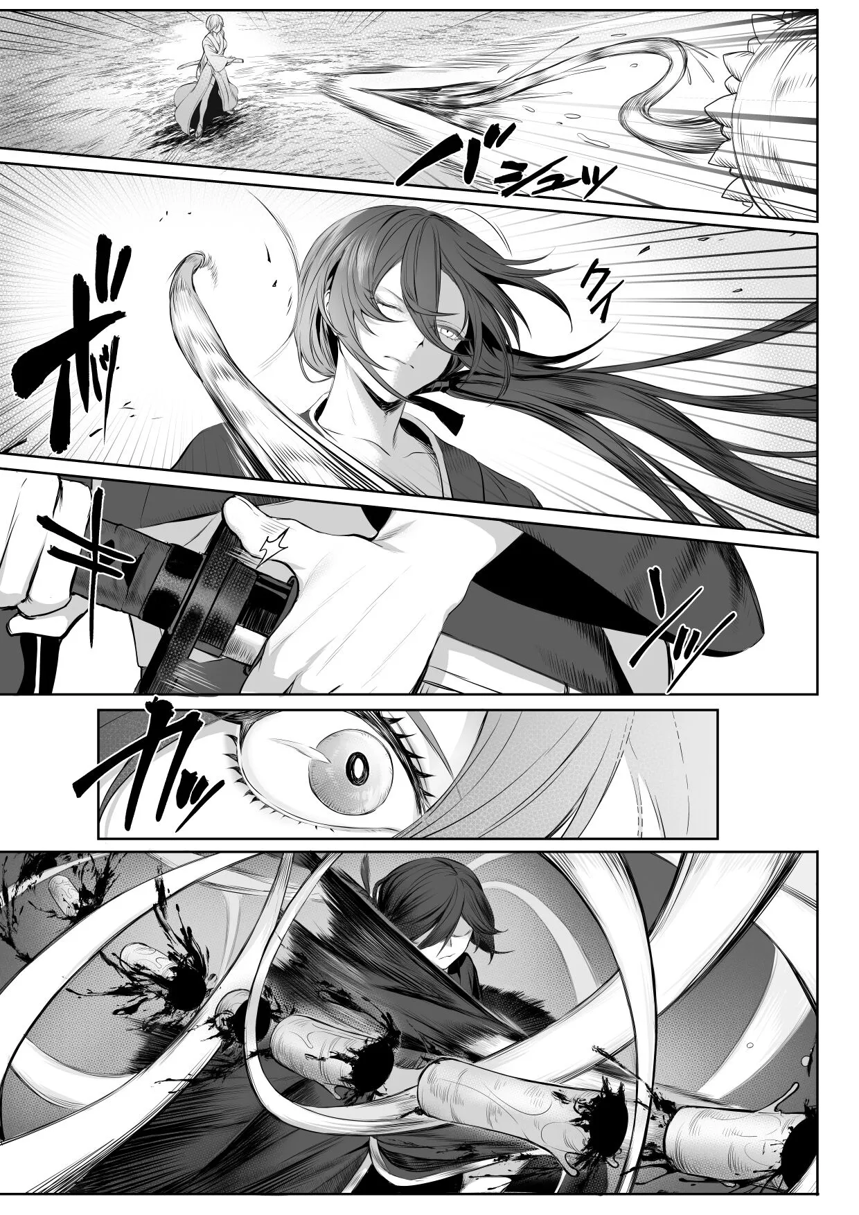 Câu chuyện về những Valkyrie! [Ikusa Otome to I... - Chap 1 - 13