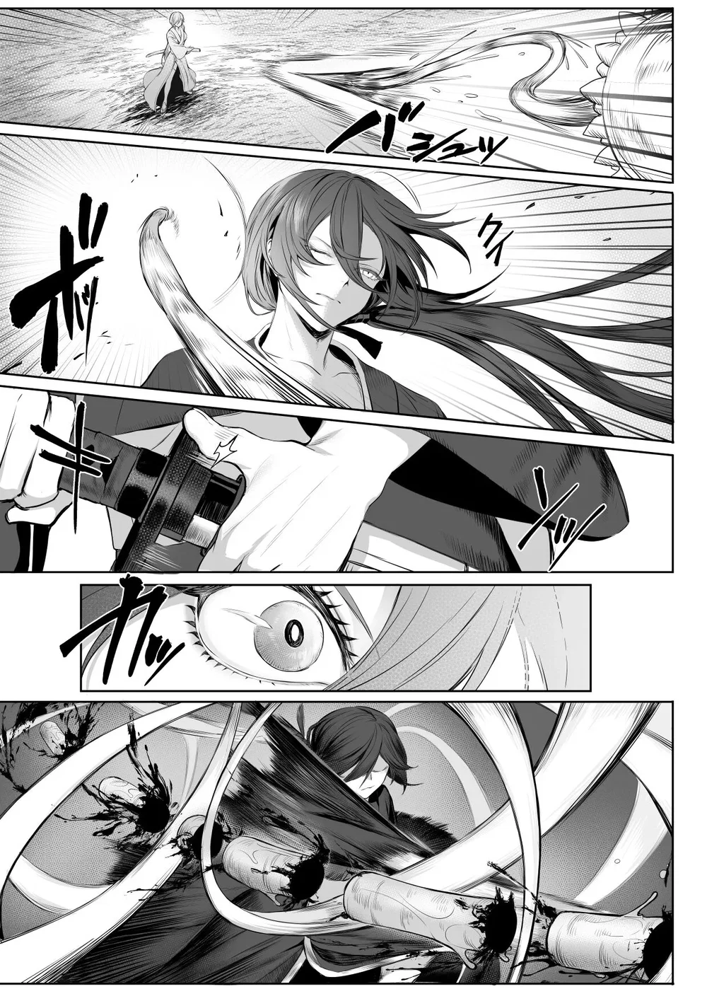 Câu chuyện về những Valkyrie! [Ikusa Otome to I... - Chap 1 - 13