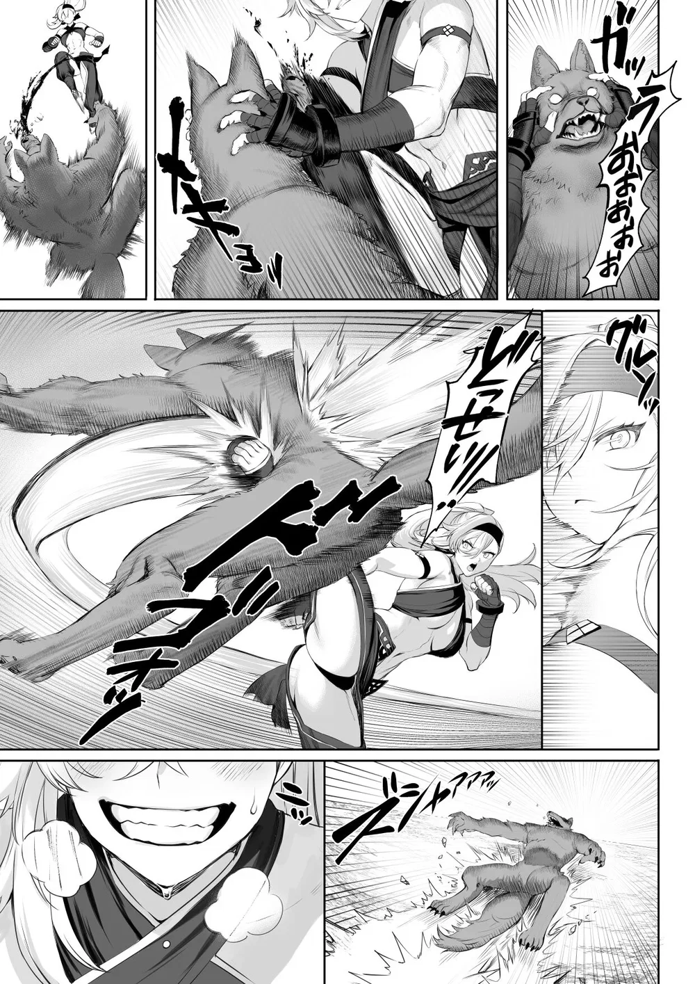 Câu chuyện về những Valkyrie! [Ikusa Otome to I... - Chap 1 - 18
