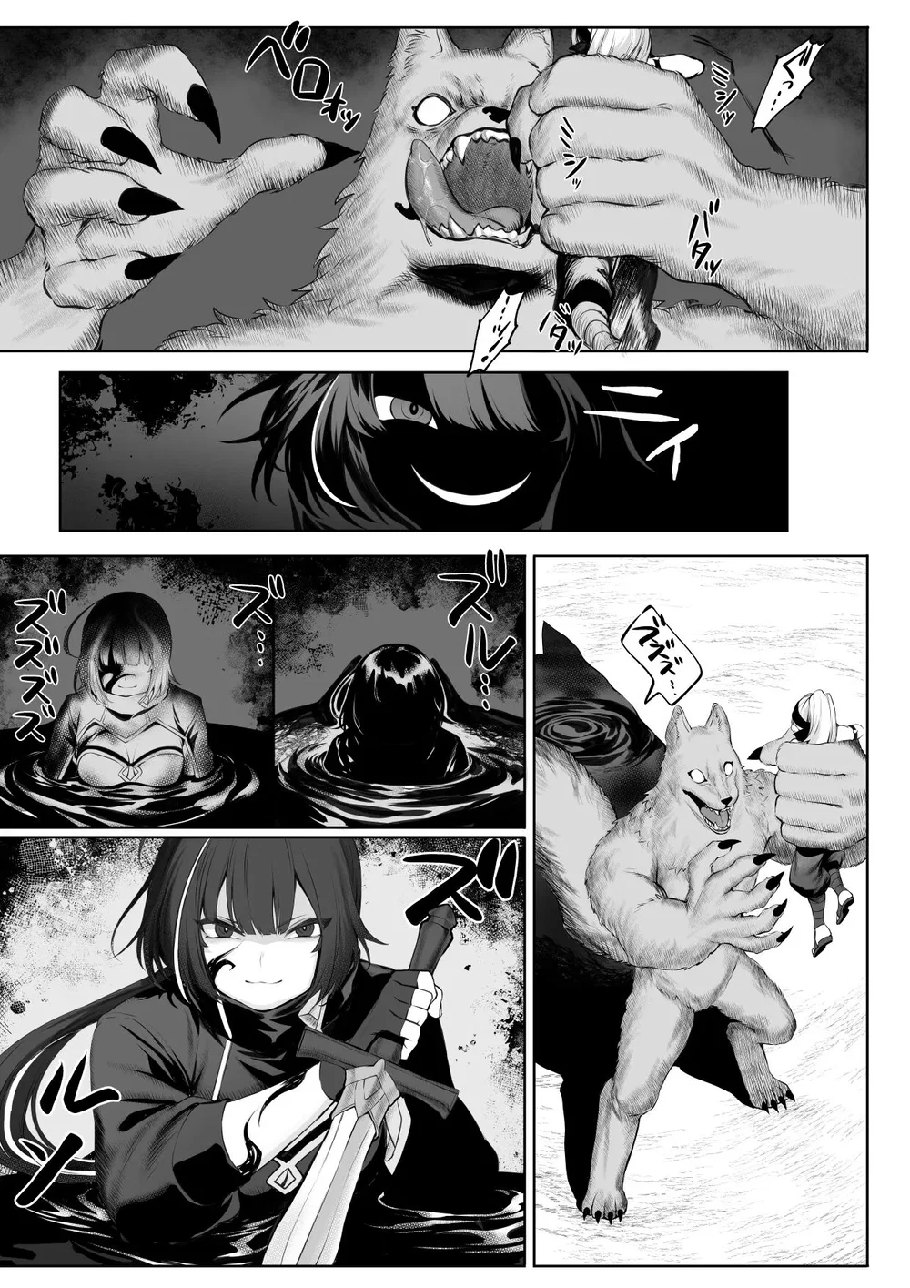 Câu chuyện về những Valkyrie! [Ikusa Otome to I... - Chap 1 - 20
