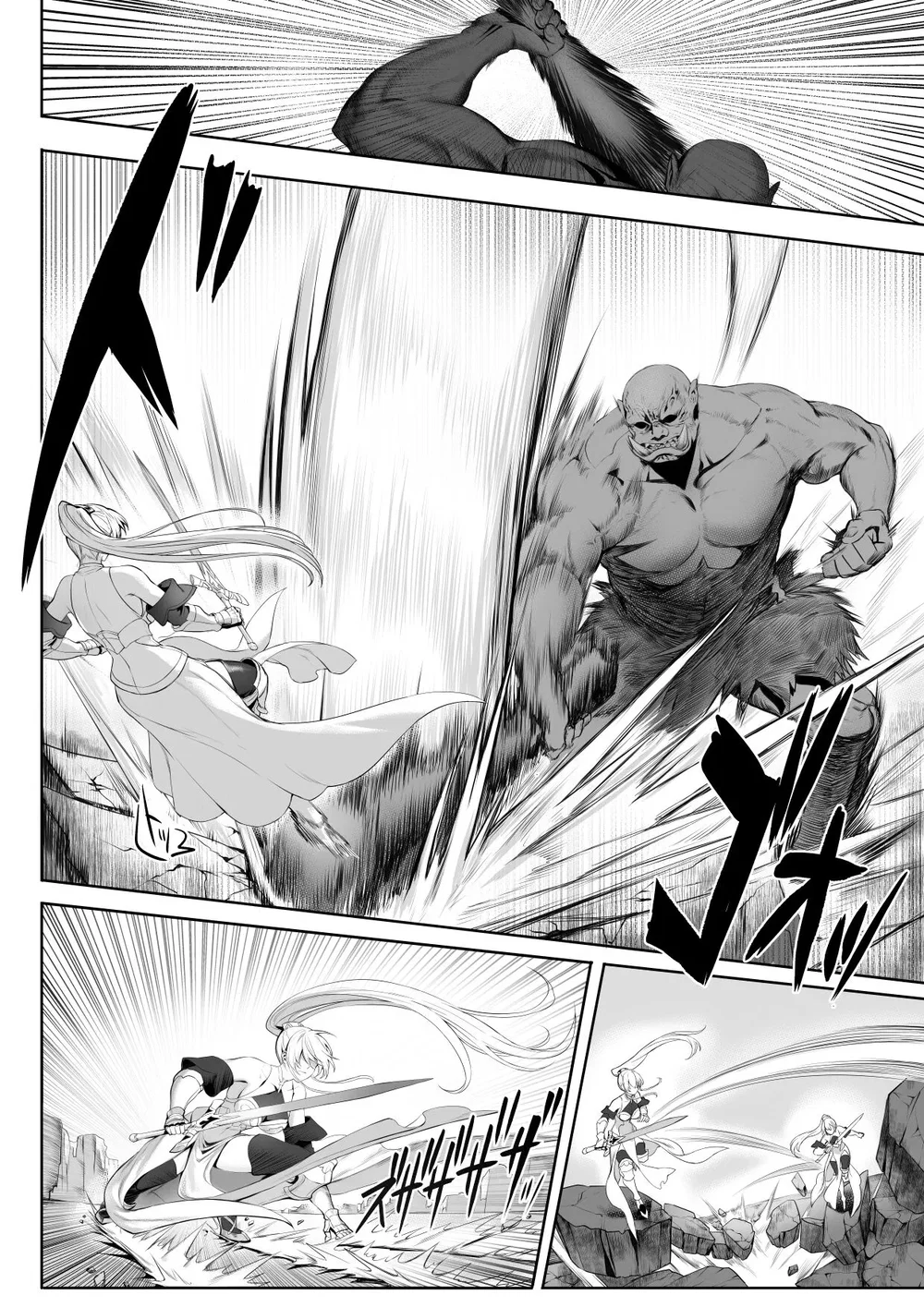 Câu chuyện về những Valkyrie! [Ikusa Otome to I... - Chap 1 - 9