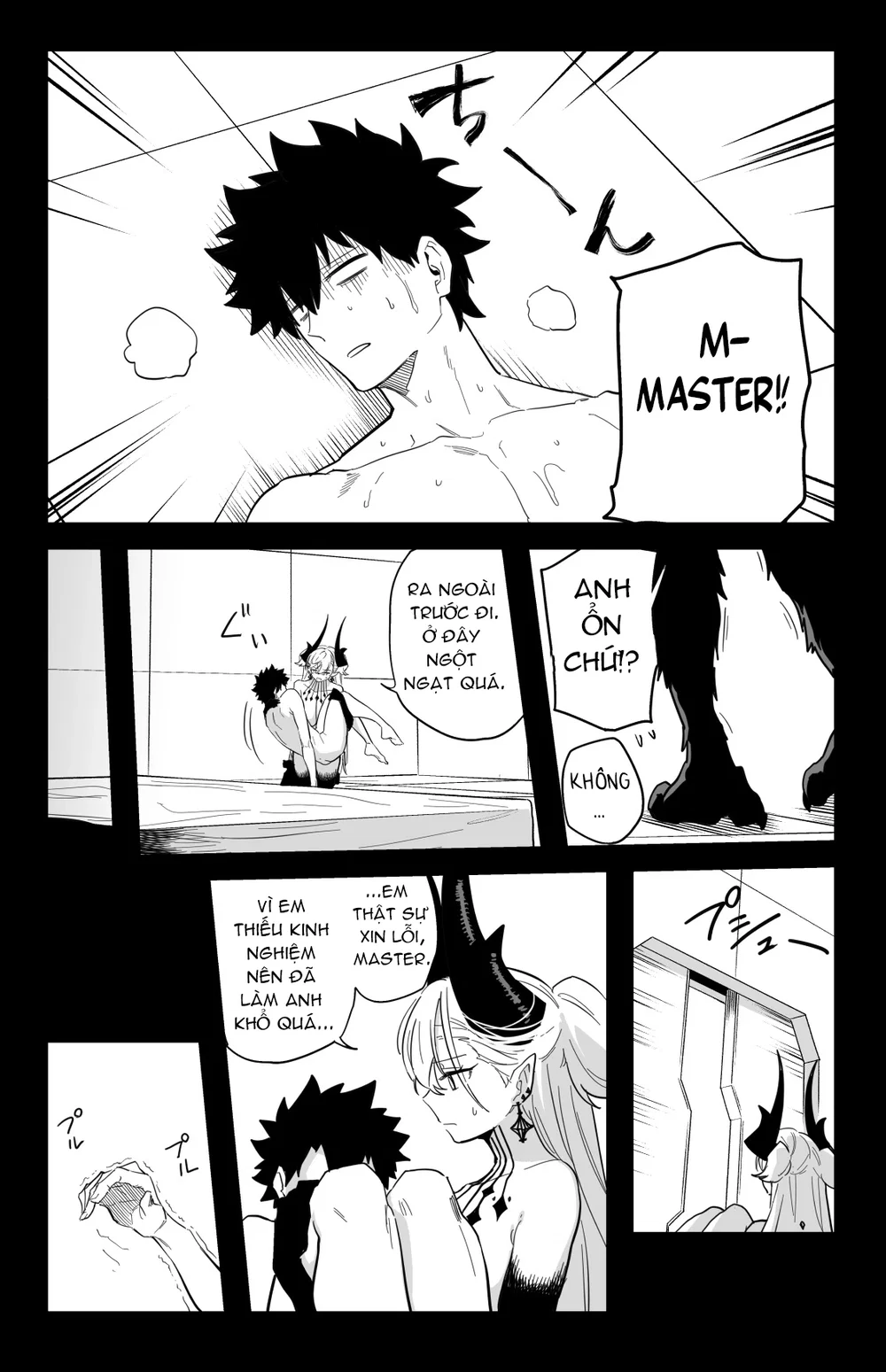The Room That You Can't Get Out Until You - chap 2 (end) - 20