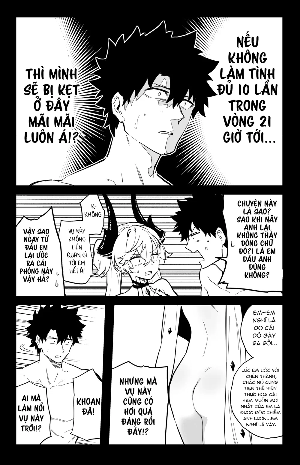 The Room That You Can't Get Out Until You - chap 2 (end) - 5