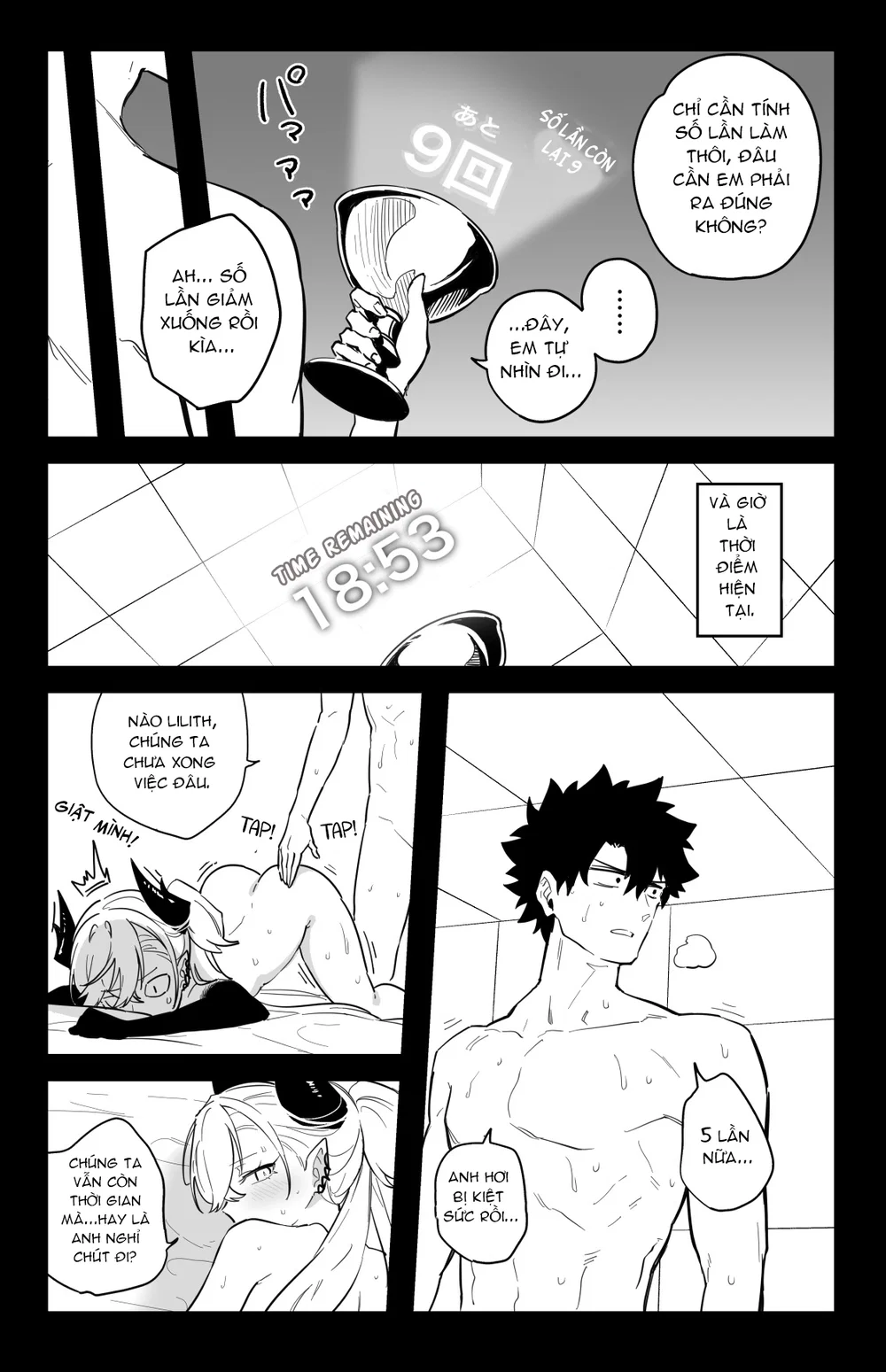 The Room That You Can't Get Out Until You - chap 2 (end) - 7
