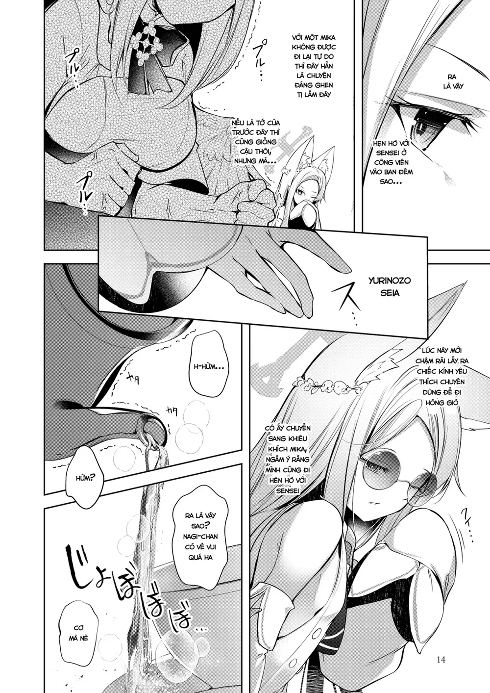 Watashi ga Ichiban Sensei ni Aisareteiru n desu... - Oneshot - 13