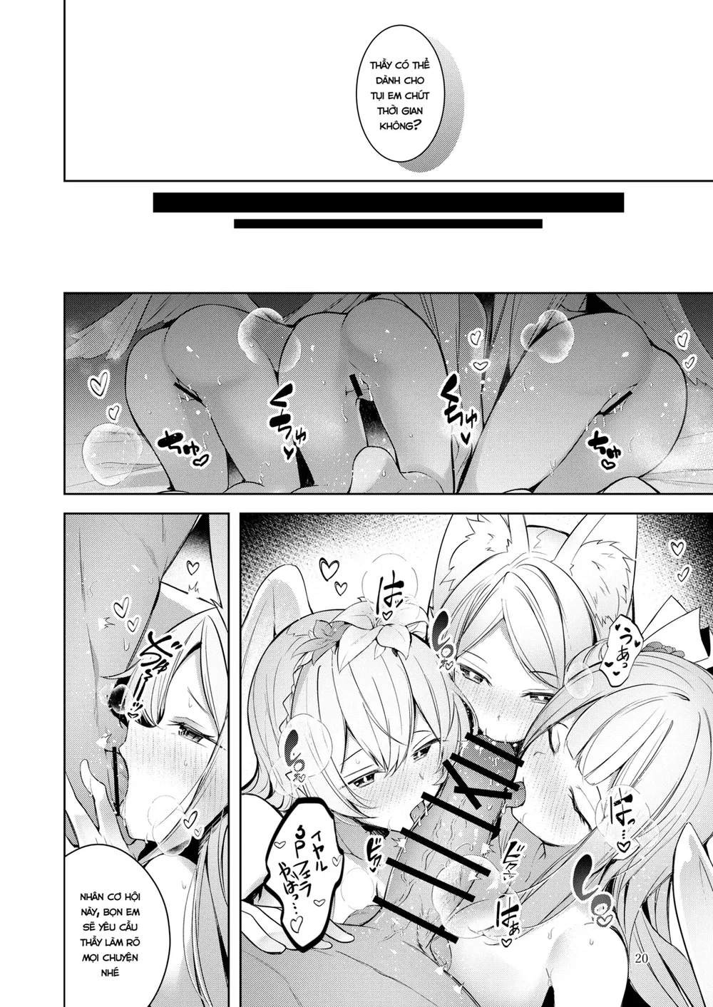 Watashi ga Ichiban Sensei ni Aisareteiru n desu... - Oneshot - 19