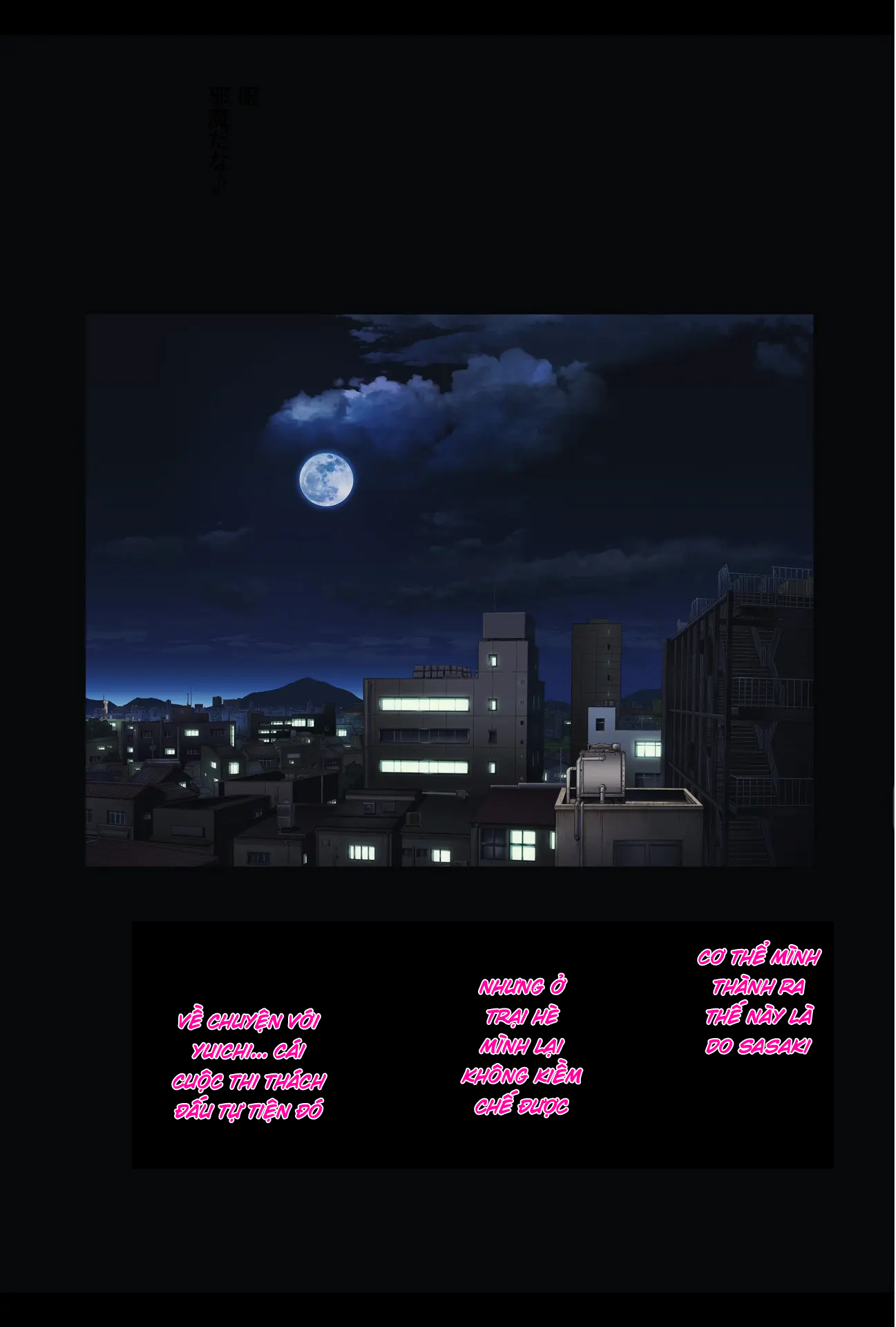 Midareuchi - Chapter 4 Rework - 100