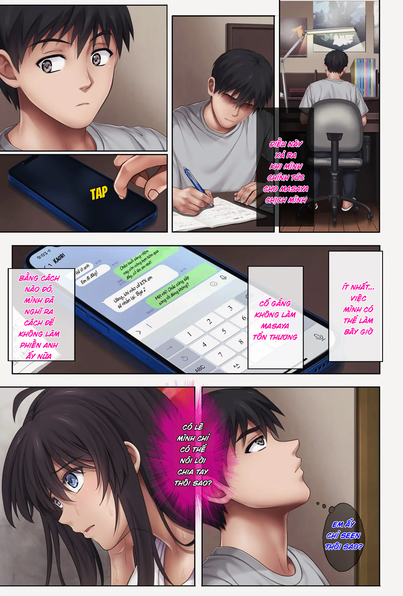 Midareuchi - Chapter 4 Rework - 12
