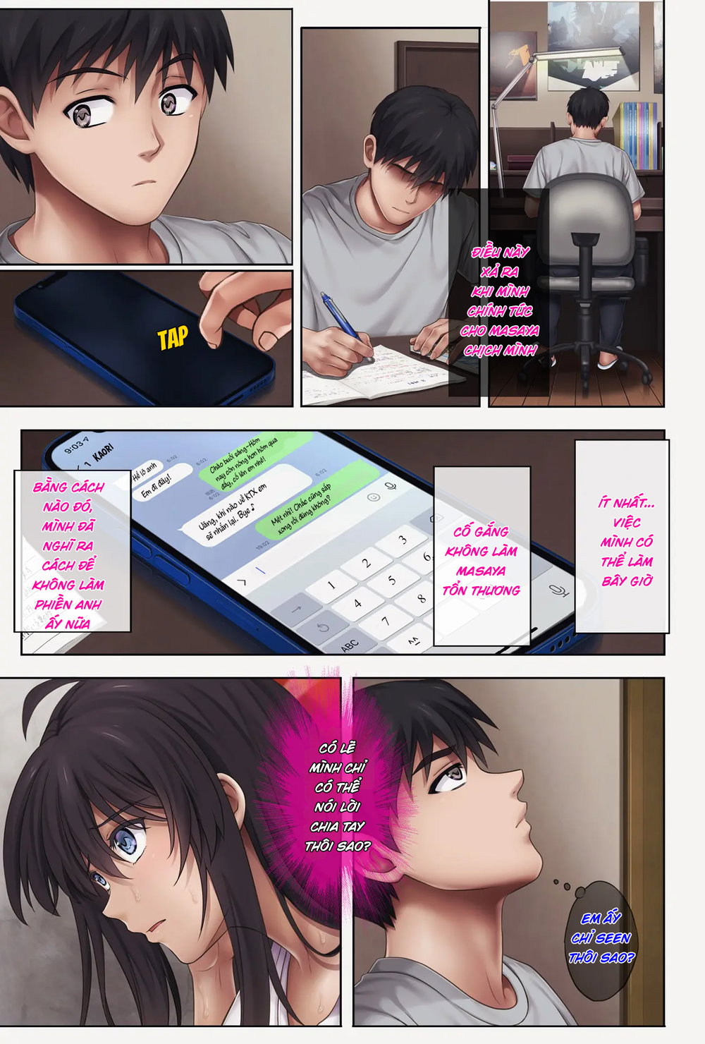 Midareuchi - Chapter 4 Rework - 12