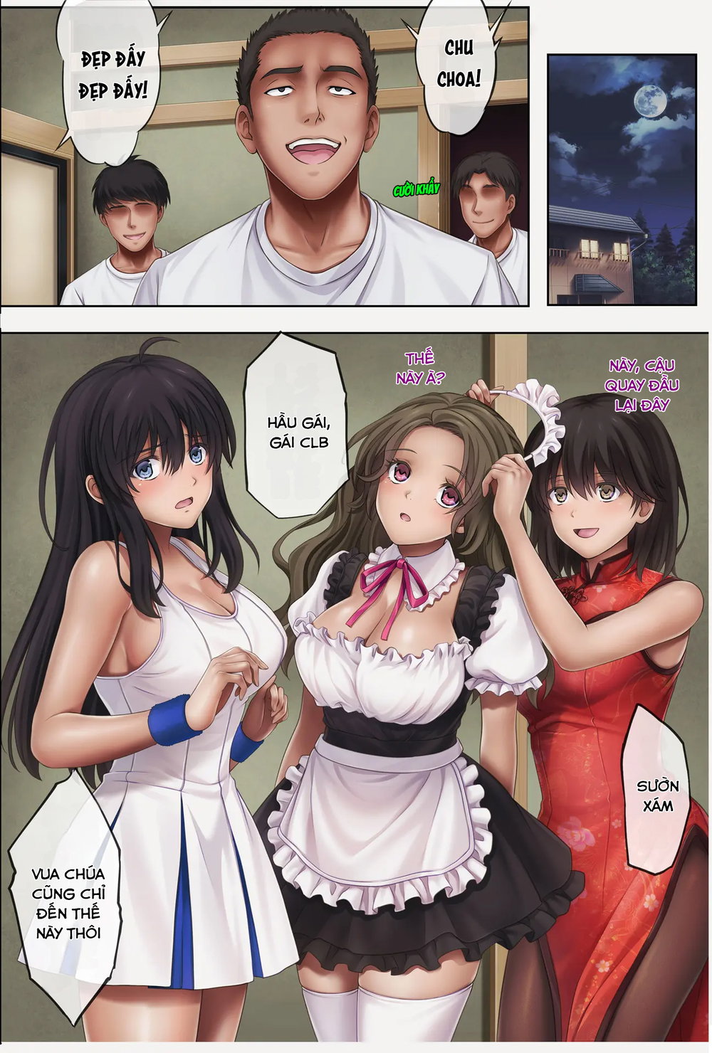 Midareuchi - Chapter 4 Rework - 44