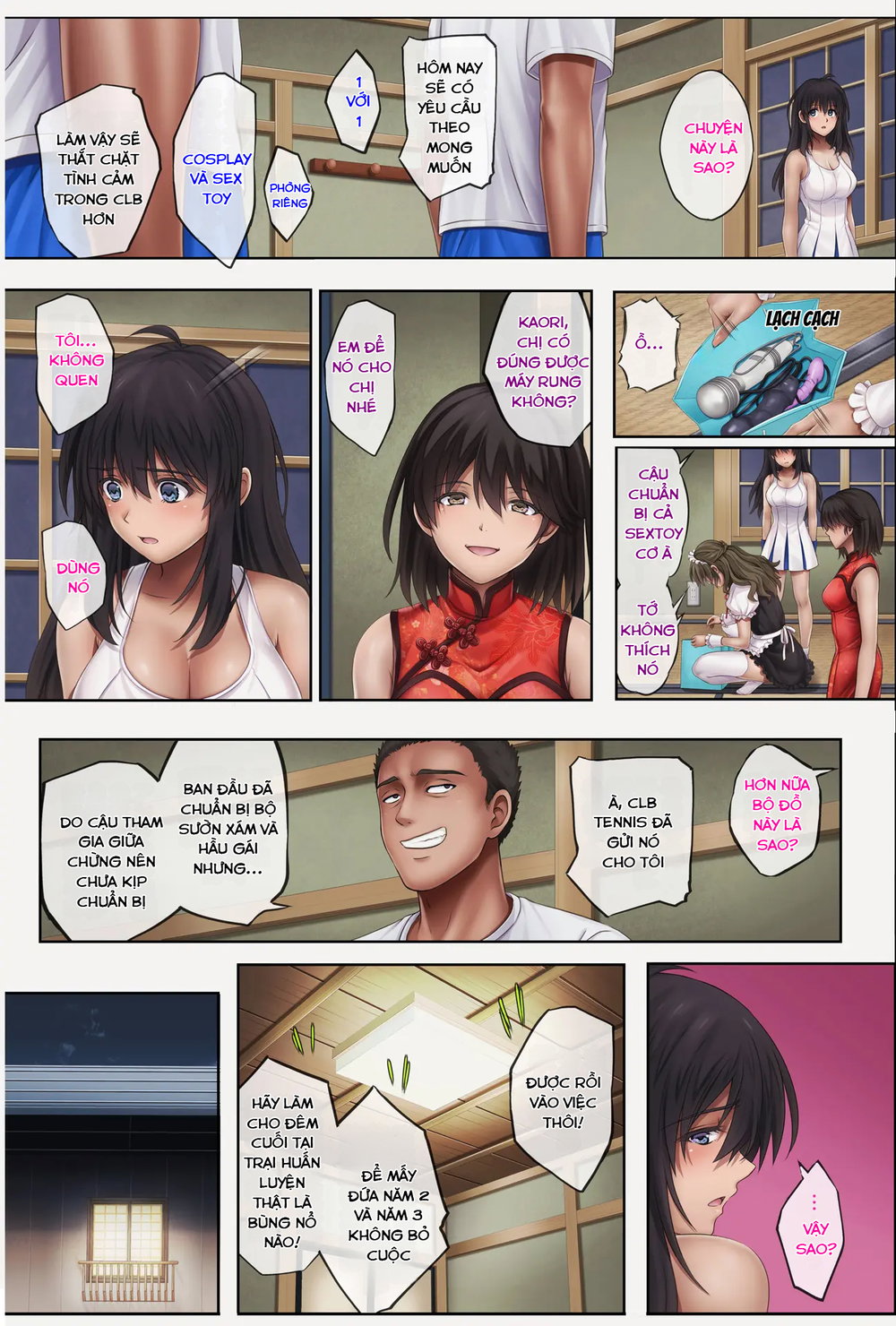 Midareuchi - Chapter 4 Rework - 45