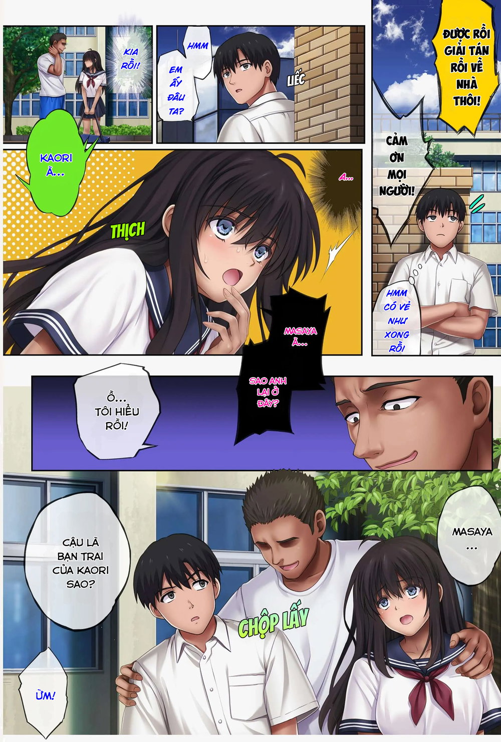 Midareuchi - Chapter 4 Rework - 85