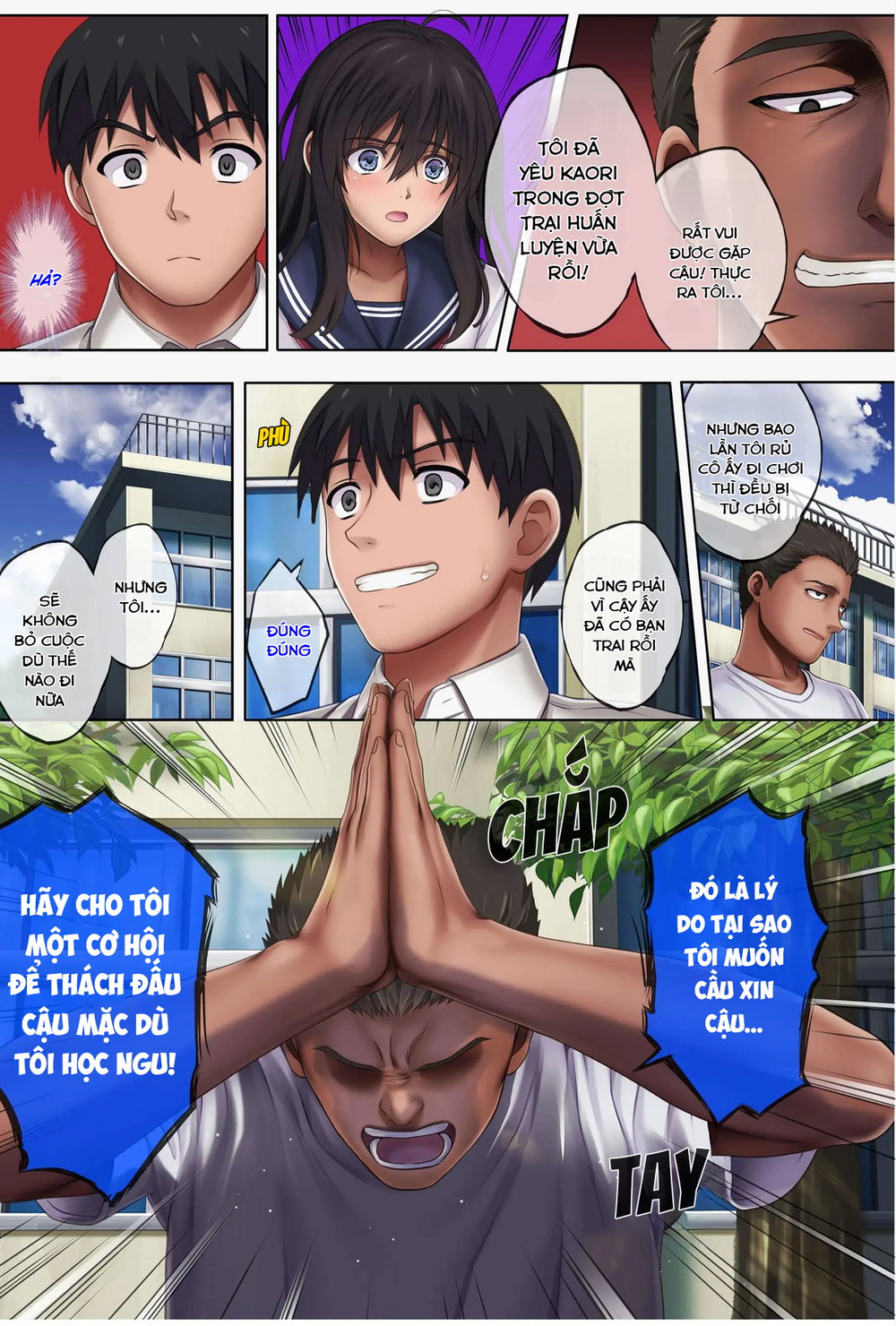 Midareuchi - Chapter 4 Rework - 86