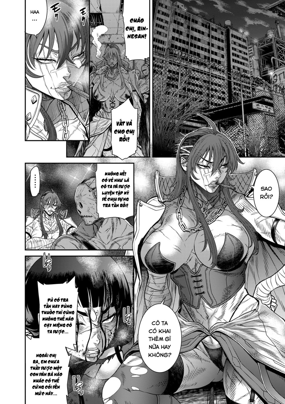 P. S. C. Sennyuu sousa-kan Reiko - Chap 1 - 11