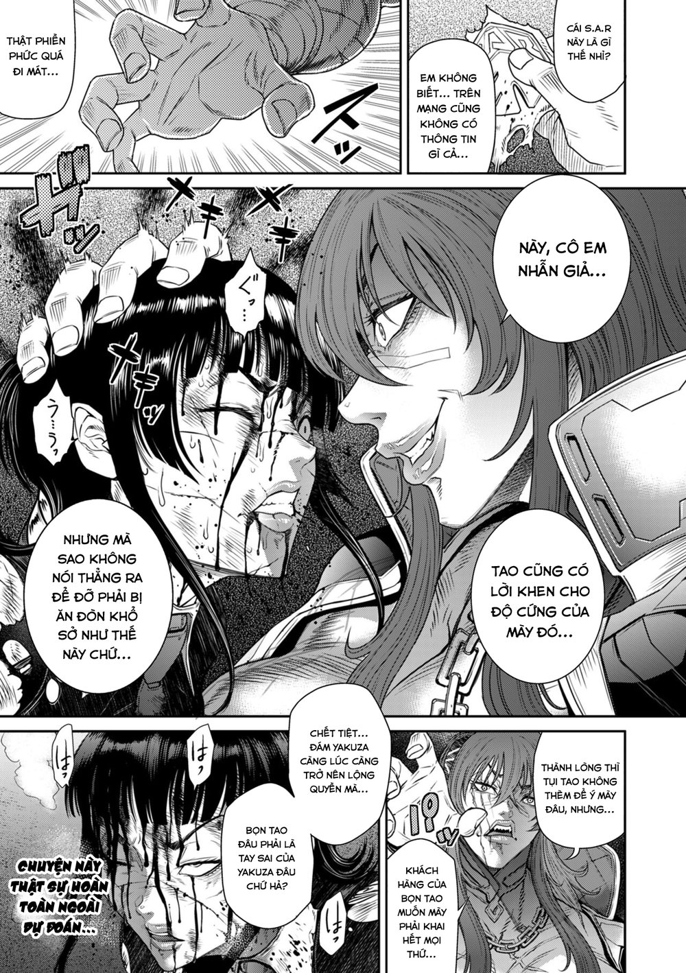 P. S. C. Sennyuu sousa-kan Reiko - Chap 1 - 12