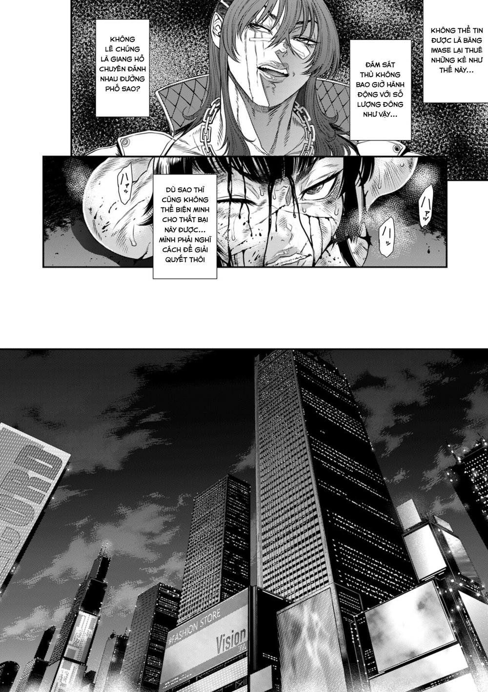 P. S. C. Sennyuu sousa-kan Reiko - Chap 1 - 13