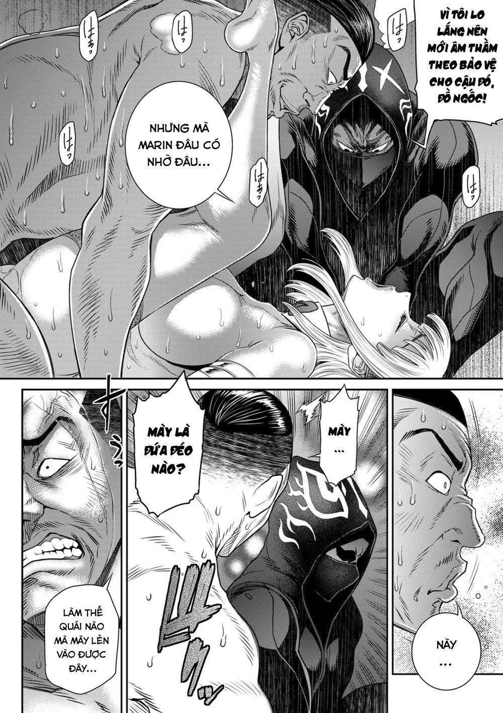 P. S. C. Sennyuu sousa-kan Reiko - Chap 1 - 25