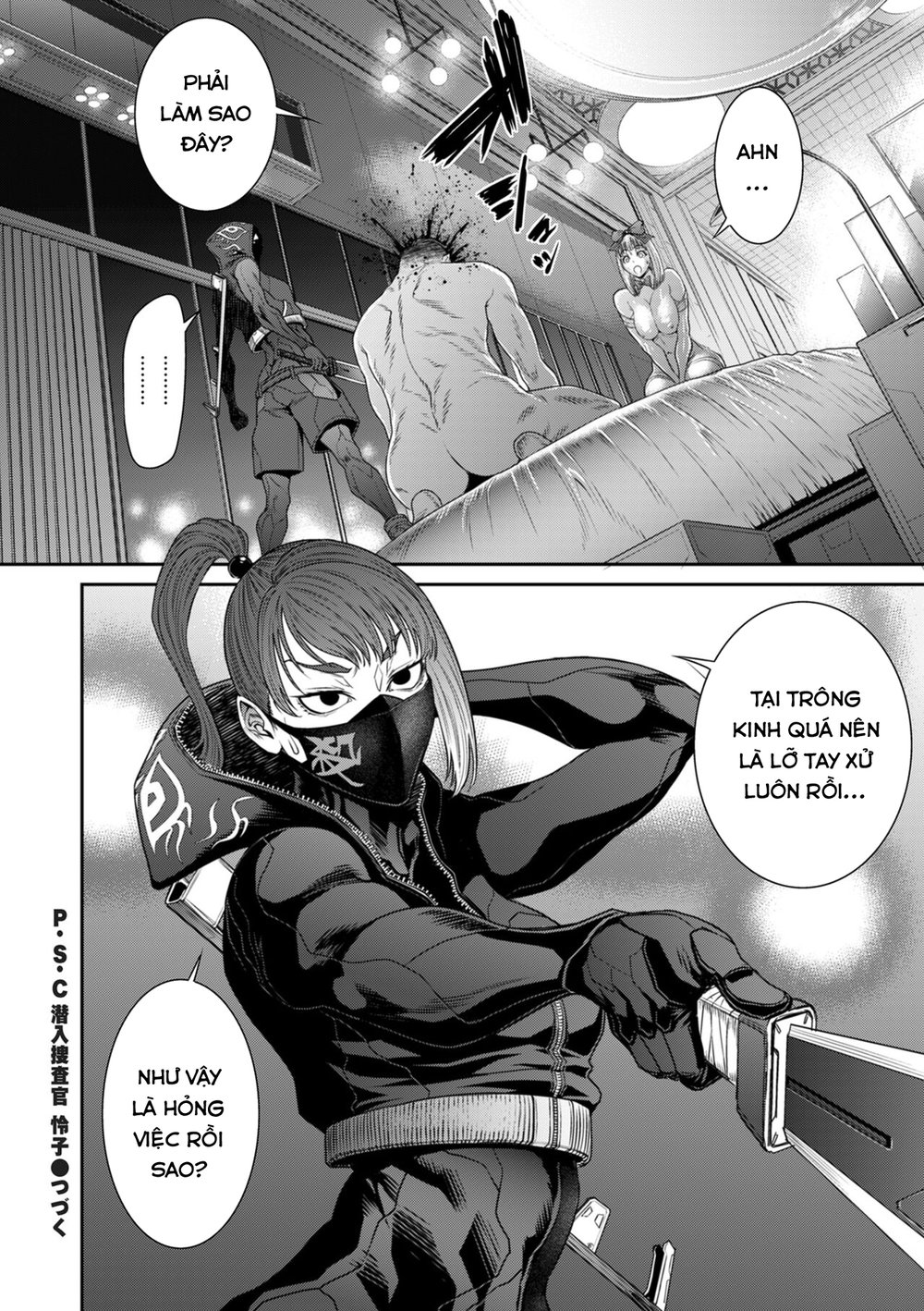P. S. C. Sennyuu sousa-kan Reiko - Chap 1 - 27