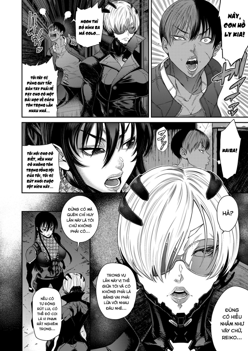 P. S. C. Sennyuu sousa-kan Reiko - Chap 1 - 3
