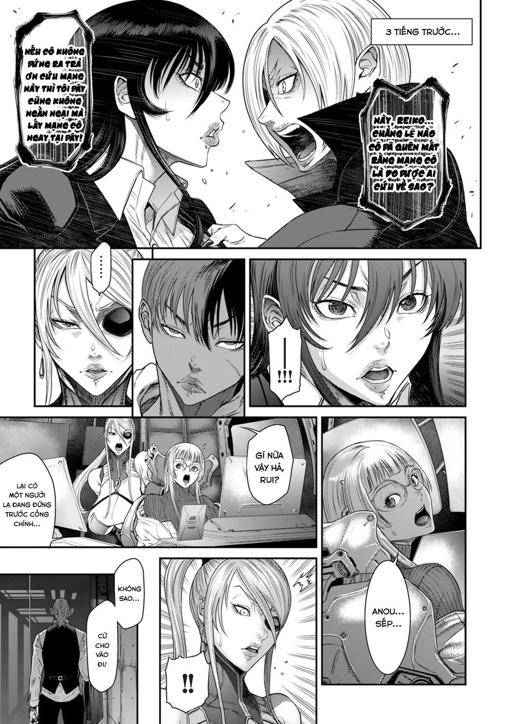P. S. C. Sennyuu sousa-kan Reiko - Chap 1 - 4