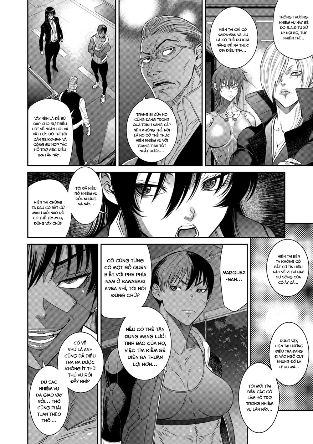 P. S. C. Sennyuu sousa-kan Reiko - Chap 1 - 7