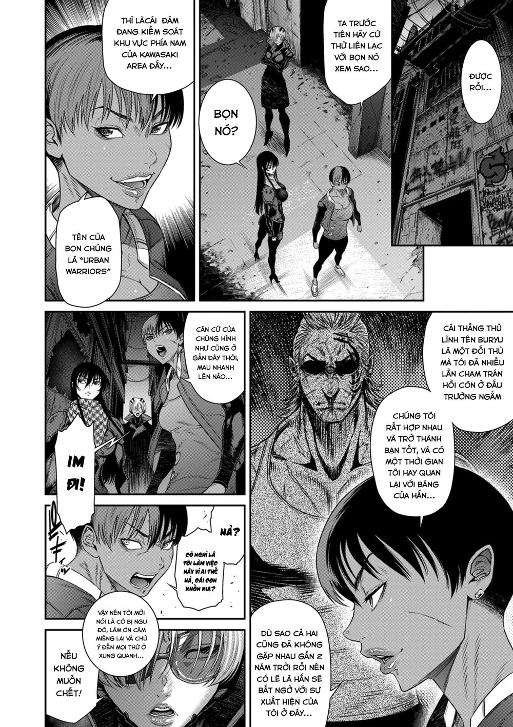 P. S. C. Sennyuu sousa-kan Reiko - Chap 1 - 9