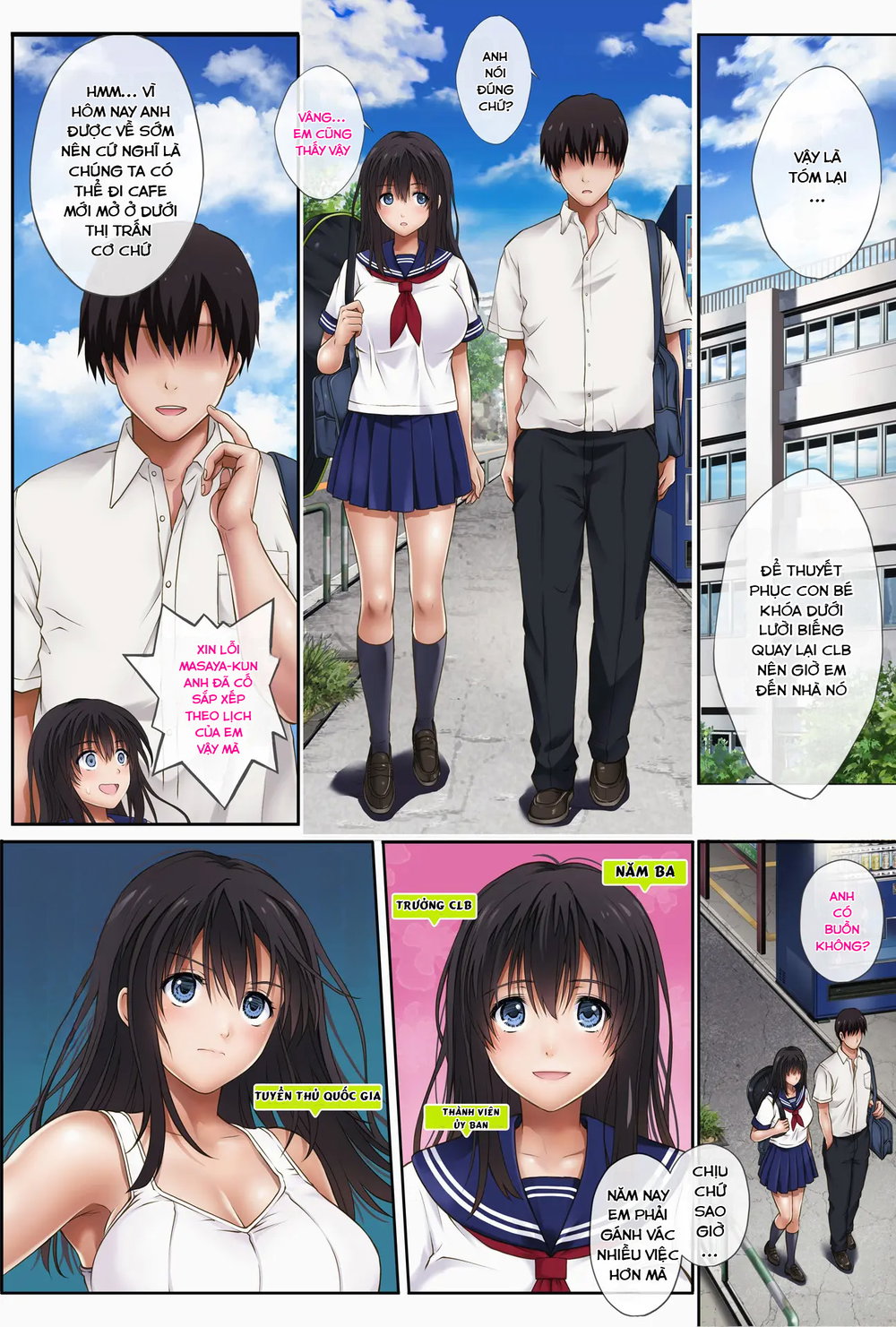 Midareuchi - Chapter 1 Rework - 11