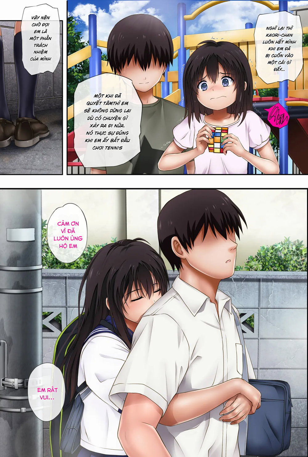 Midareuchi - Chapter 1 Rework - 12