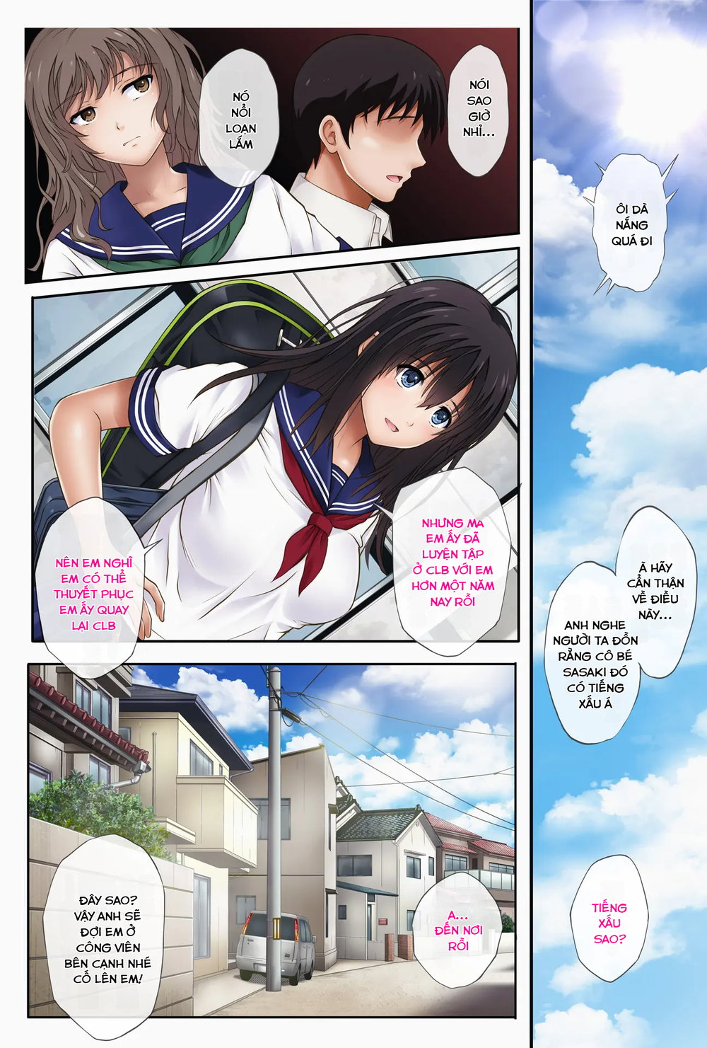 Midareuchi - Chapter 1 Rework - 13