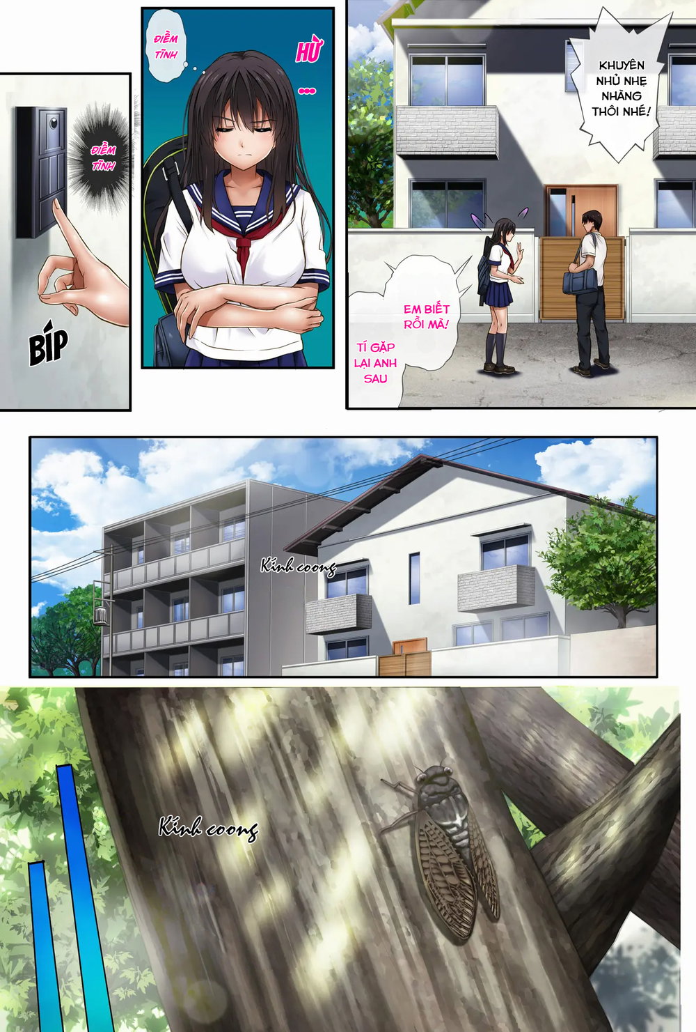 Midareuchi - Chapter 1 Rework - 14