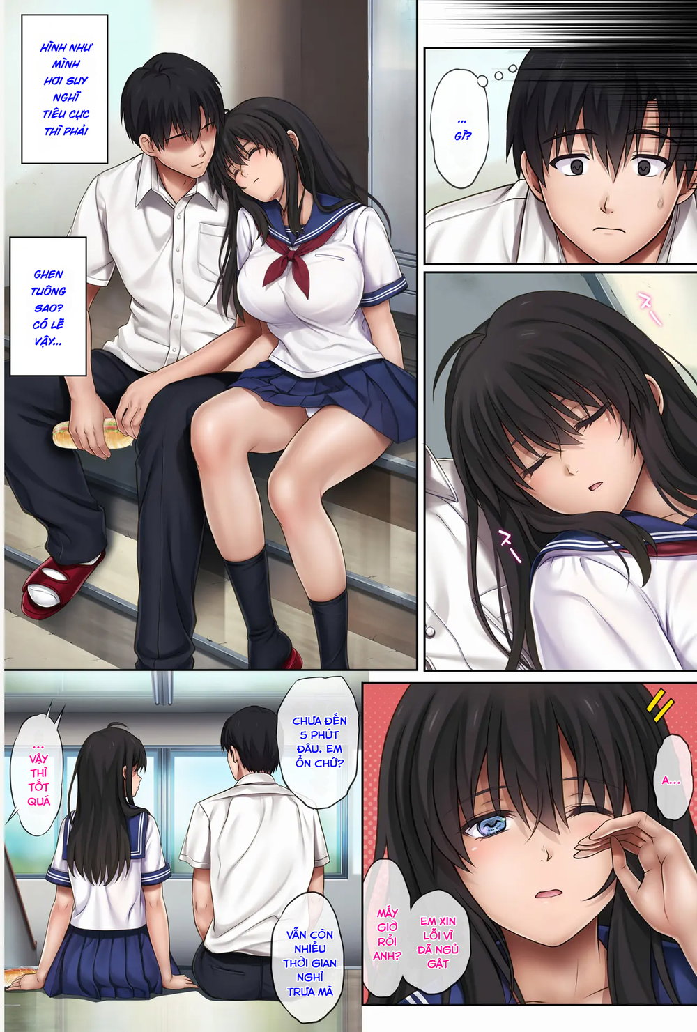 Midareuchi - Chapter 1 Rework - 57
