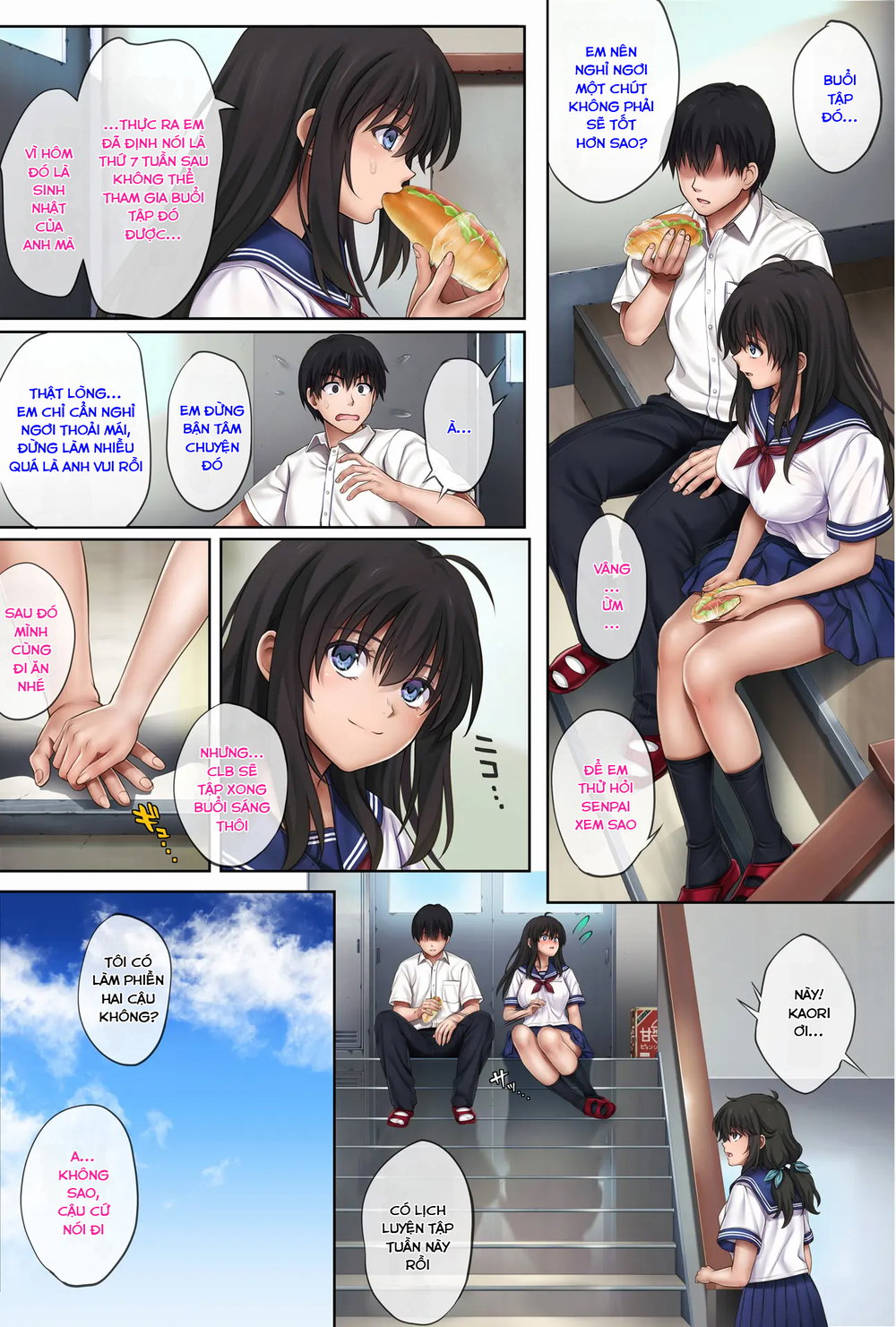 Midareuchi - Chapter 1 Rework - 58