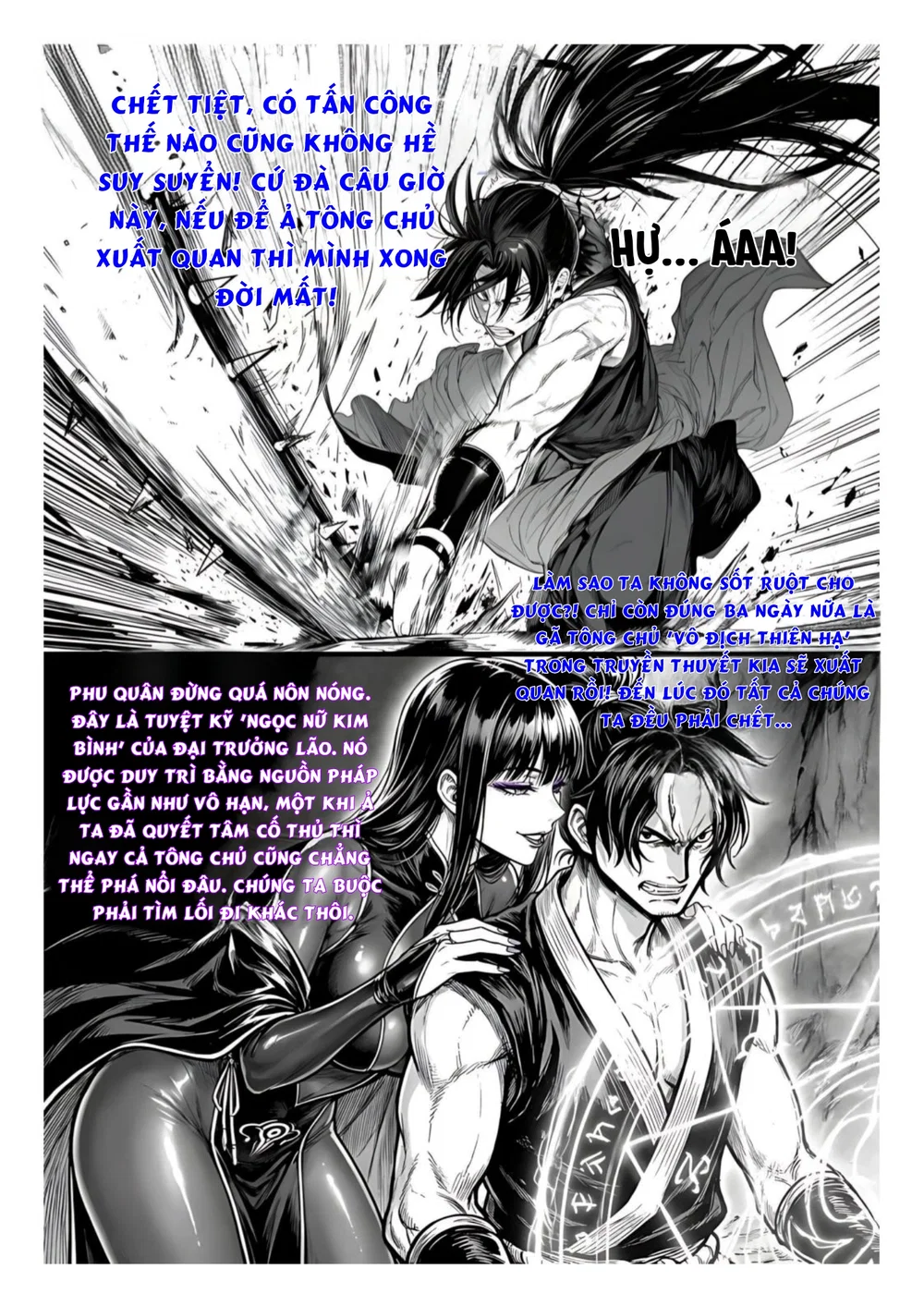 Ngoại Bang Tối Cường Nữ Tông Phúc Diệt Ký - chap 4 - 11