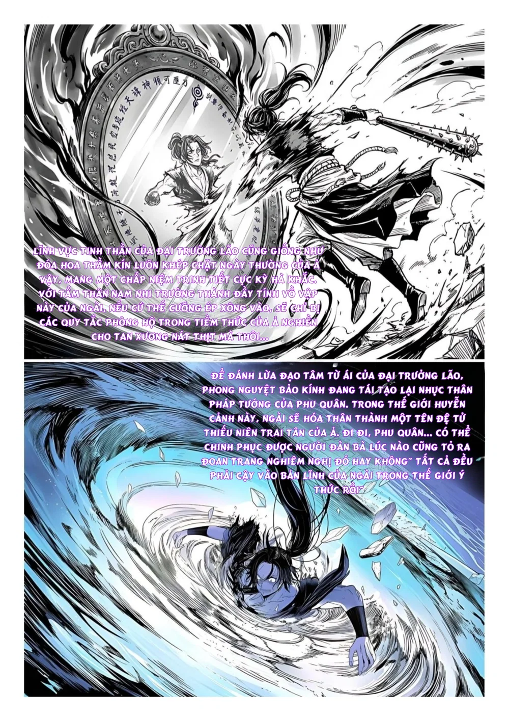 Ngoại Bang Tối Cường Nữ Tông Phúc Diệt Ký - chap 4 - 13