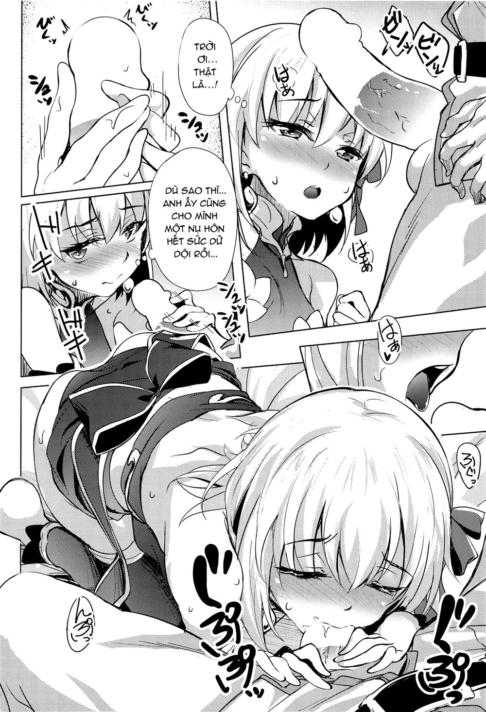 Kama wants to be loved but won't be honest abou... - Oneshot - 8