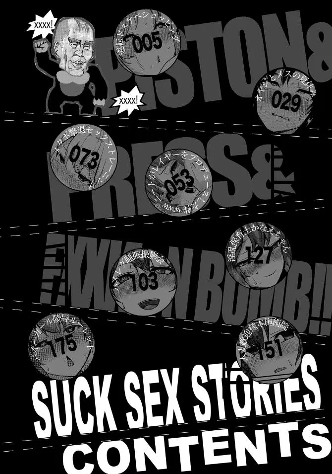 SUCK SEX STORIES - Chap 1 - 4