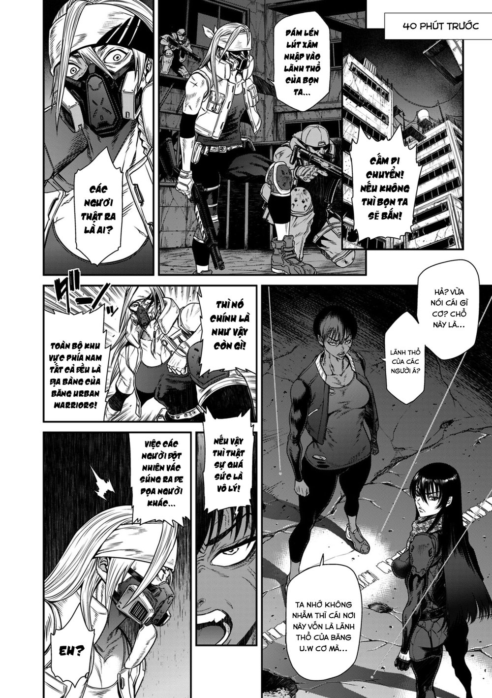 P. S. C. Sennyuu sousa-kan Reiko - Chap 2 - 12