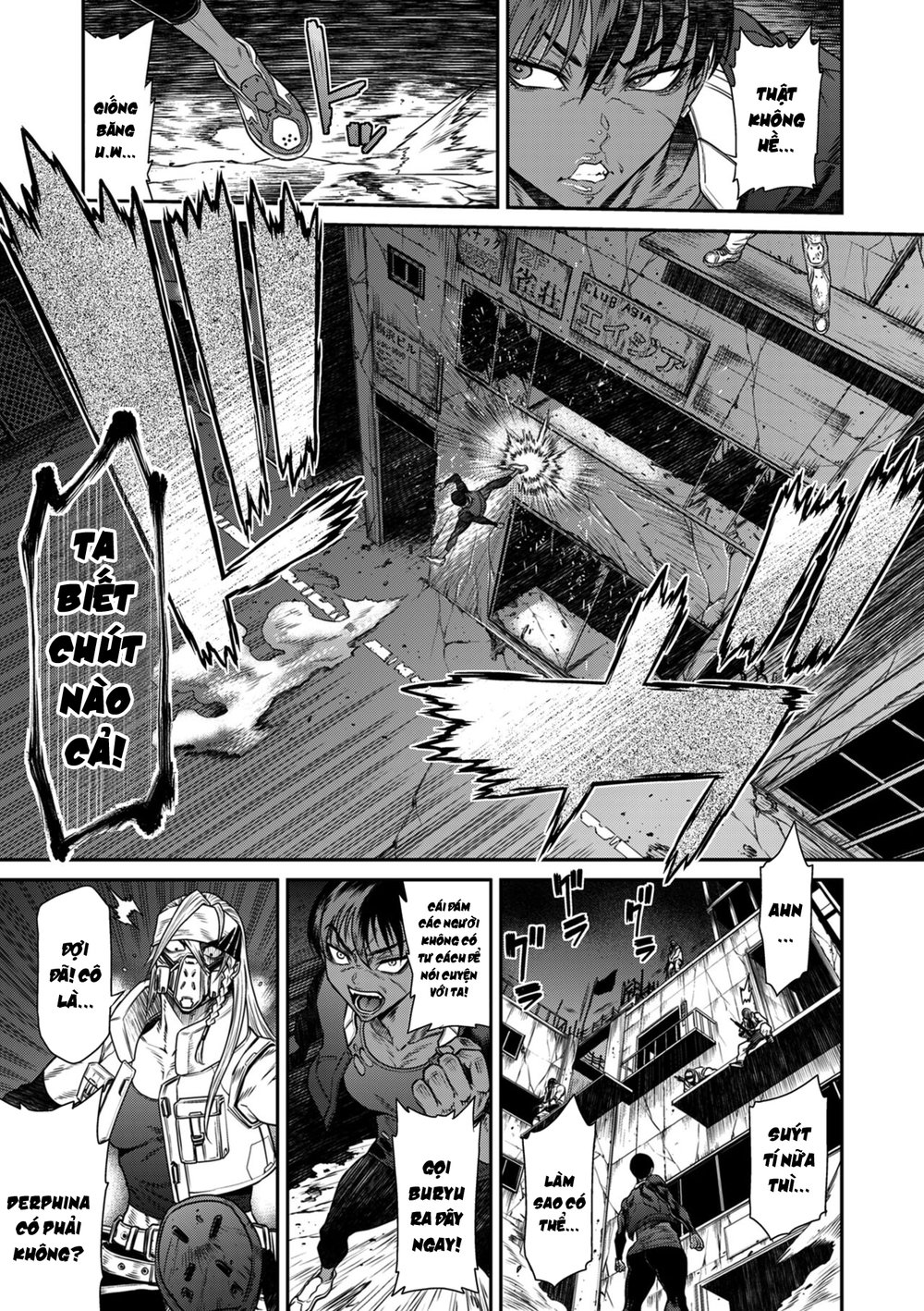 P. S. C. Sennyuu sousa-kan Reiko - Chap 2 - 13